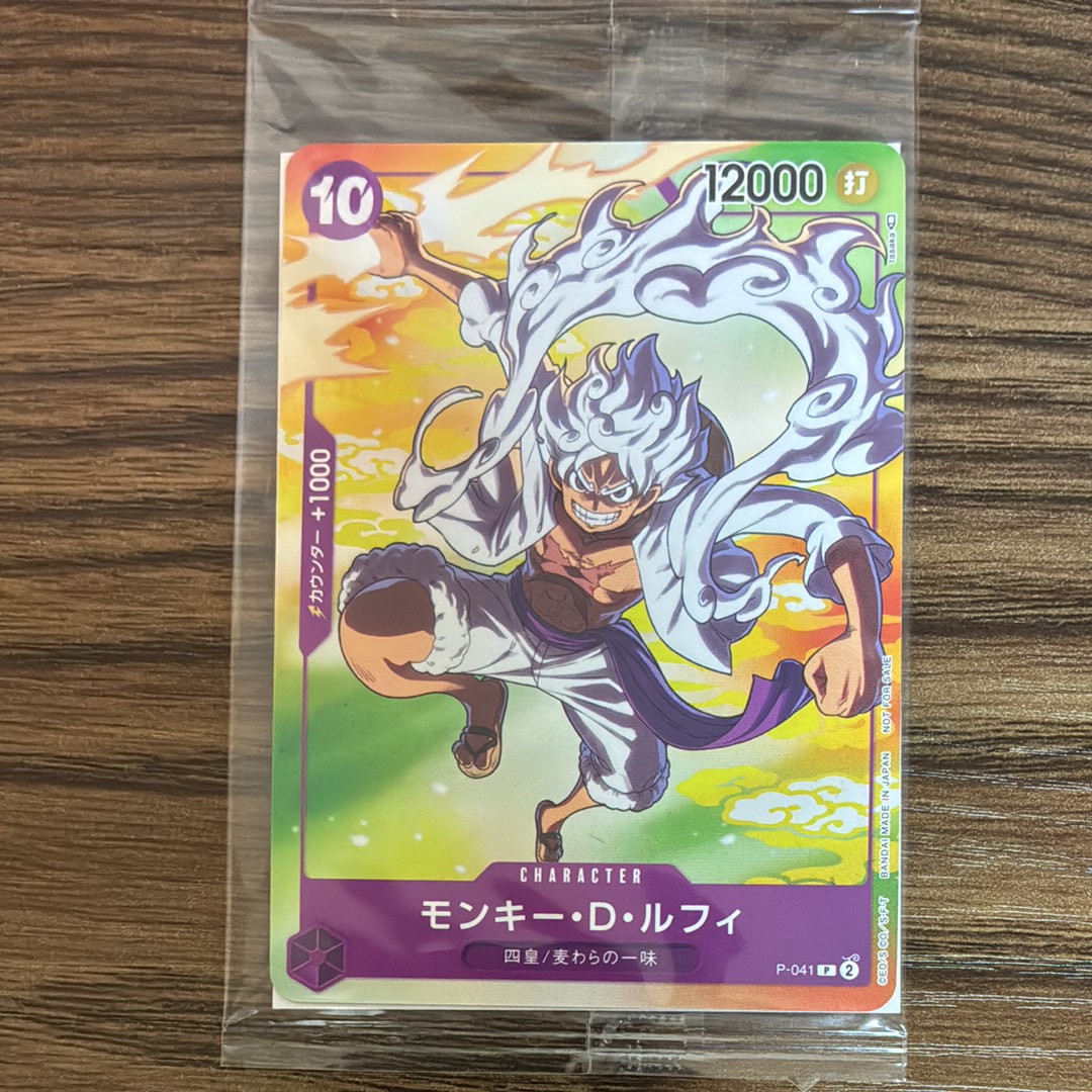 PSA10】モンキー・D・ルフィ(ギア5) P [P-041] (プロモーションカード