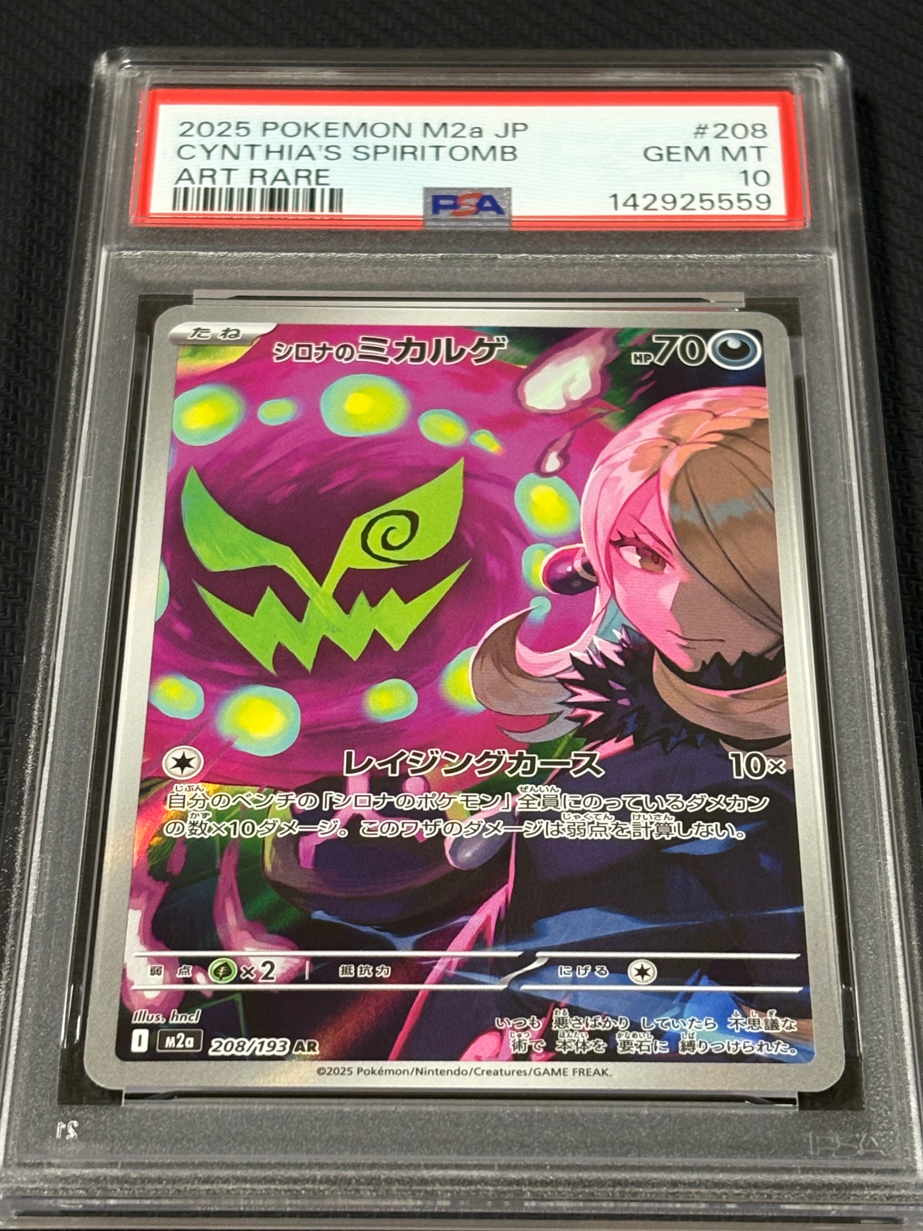 ラティオス R :1ED [CP2 019/027](コンセプトパック「伝説キラ
