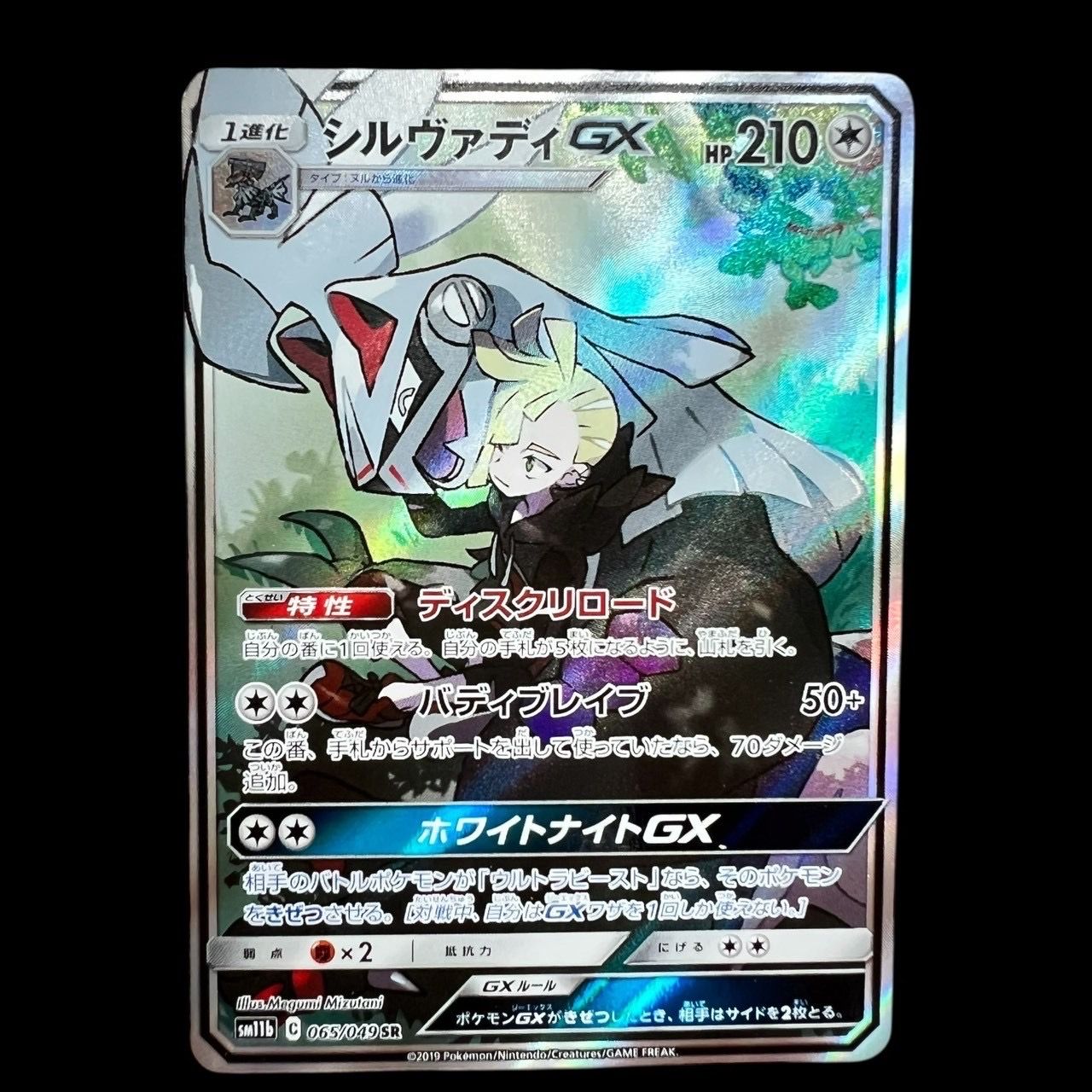 acgカード　　SB⭐︎37      美品 2025年最新】acg カードの人気アイテム - メルカリ