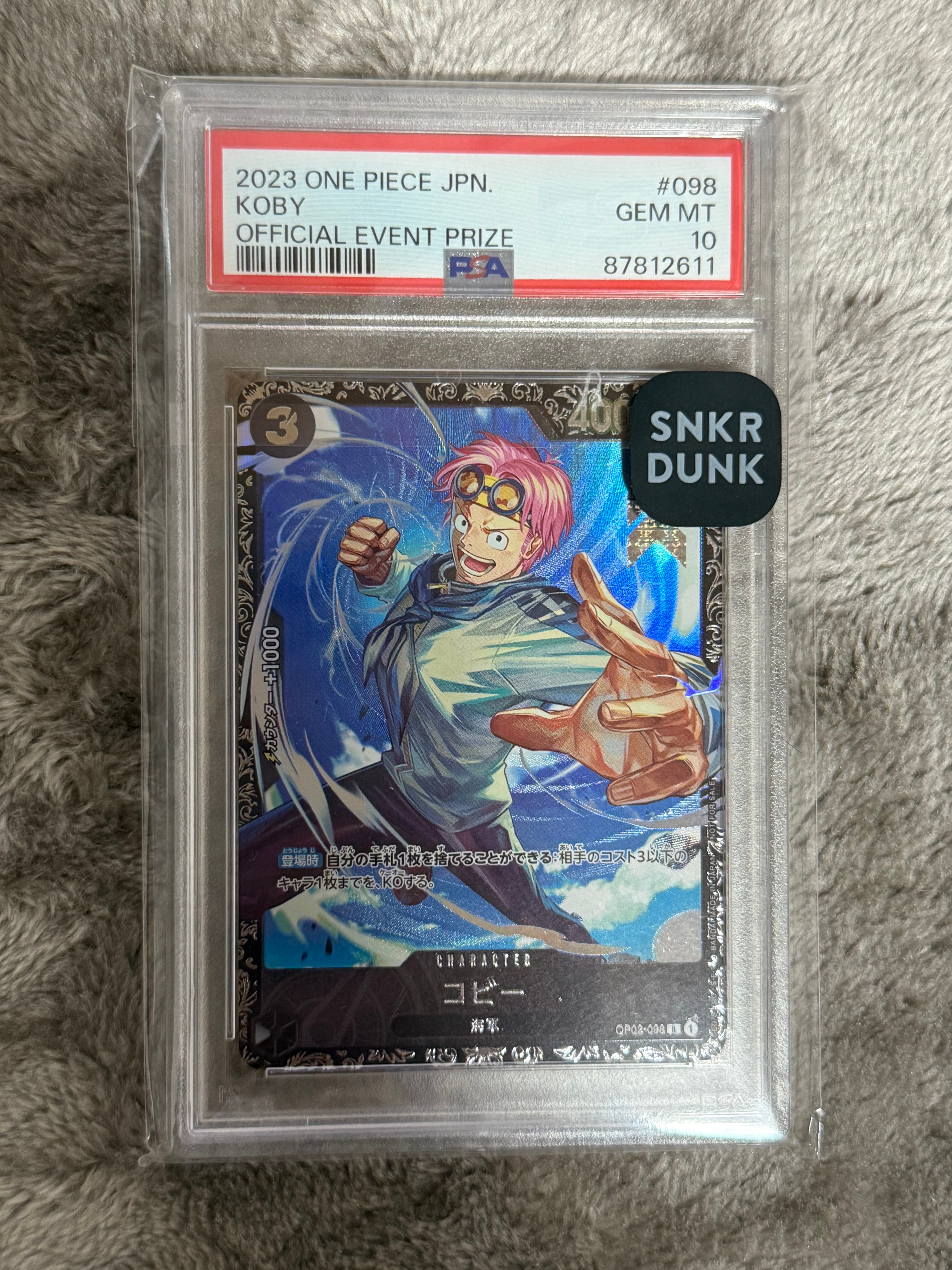 PSA10】コビー R [OP02-098] (フラッグシップバトルベスト8) 1枚の中古