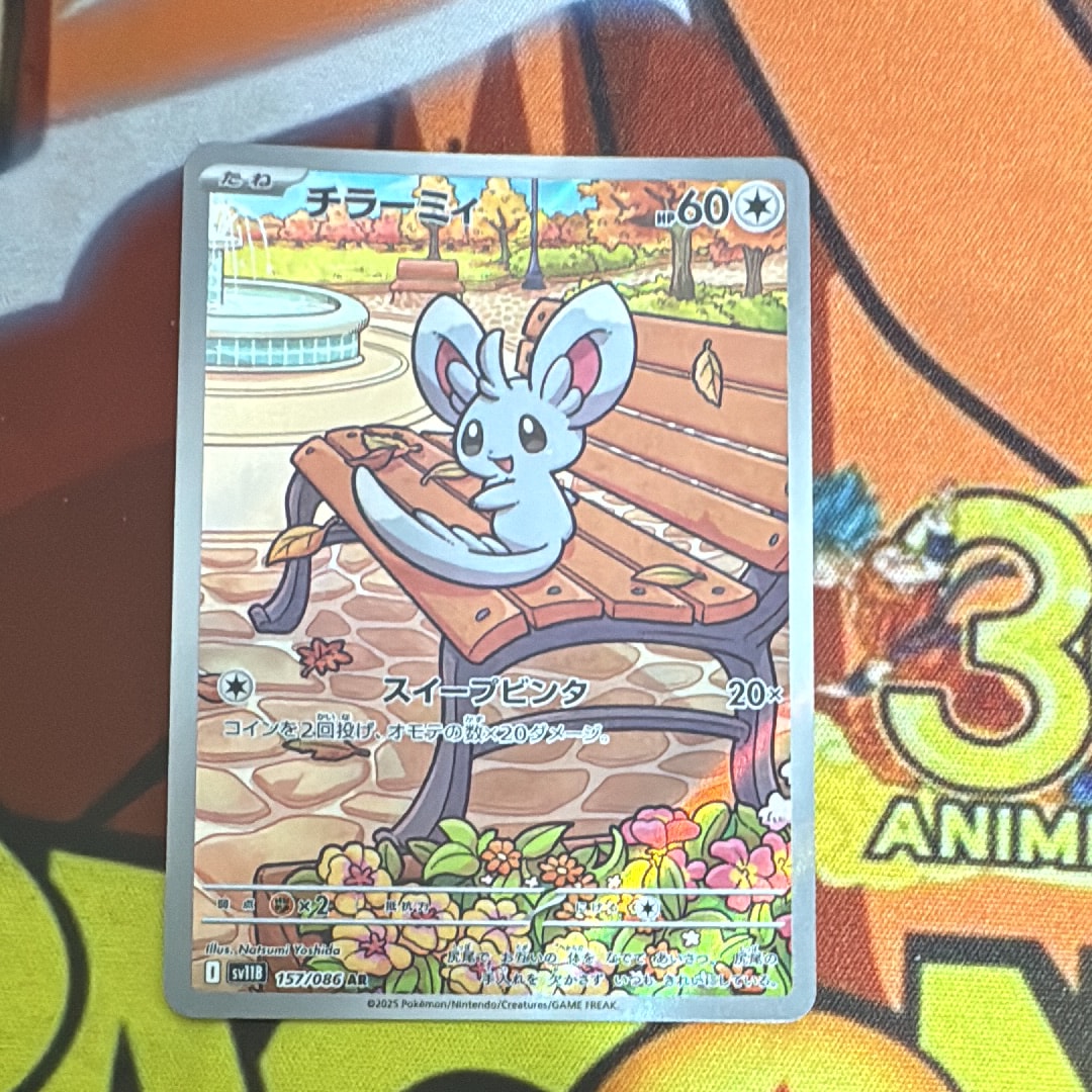 カブトプス ☆ : 旧裏 [neo2 No.141](ポケモンカード☆neo 拡張パック