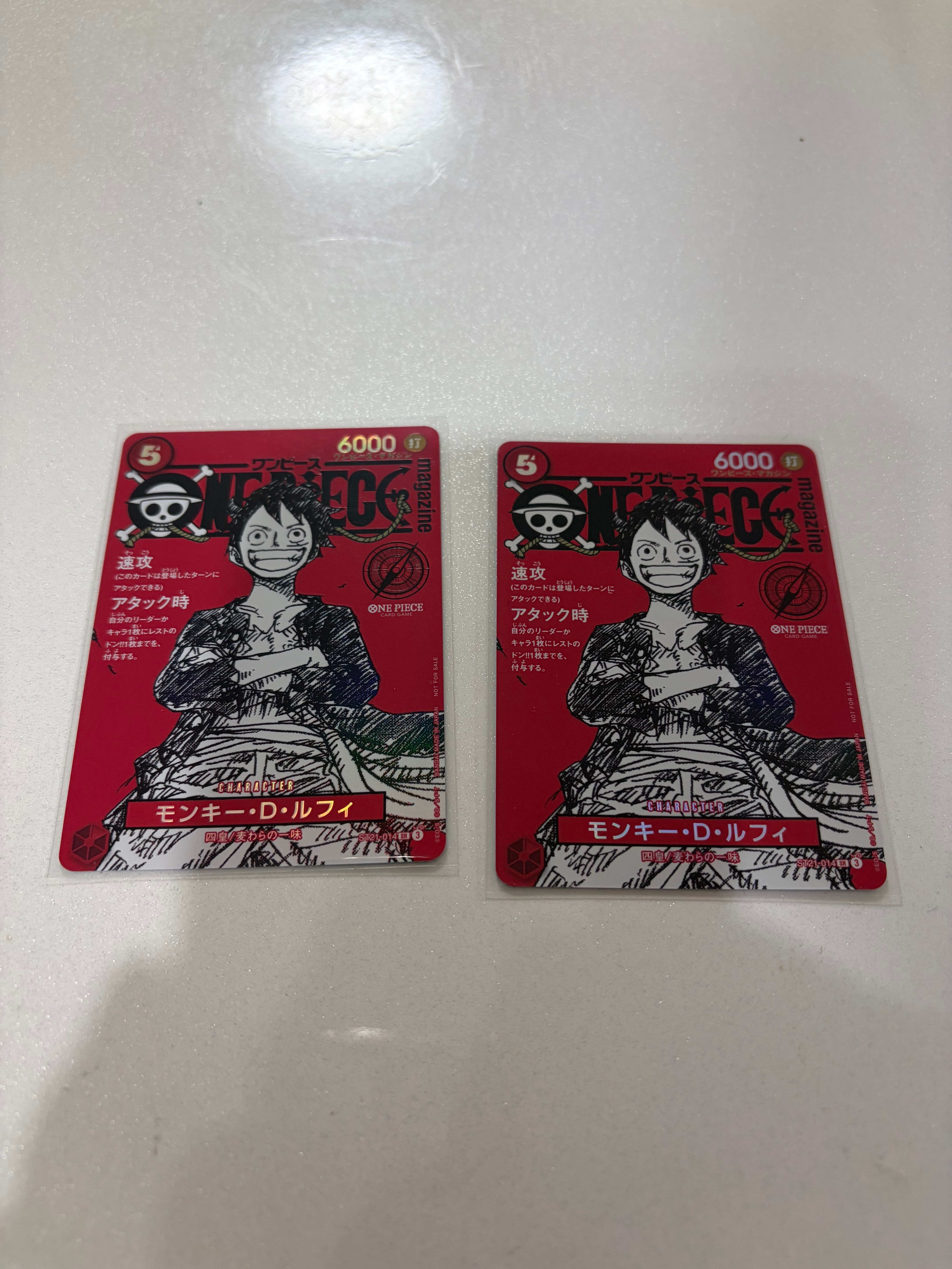 モンキー・D・ルフィ SR [ST21-014](プロモーションカード「ワンピースマガジン 特集 週刊少年ジャンプとワンピース 020」)