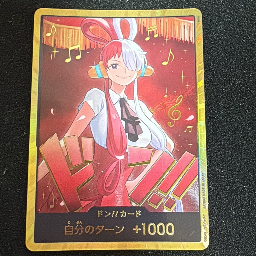 ドン!!カード : ウタ スーパーパラレル (エクストラブースター