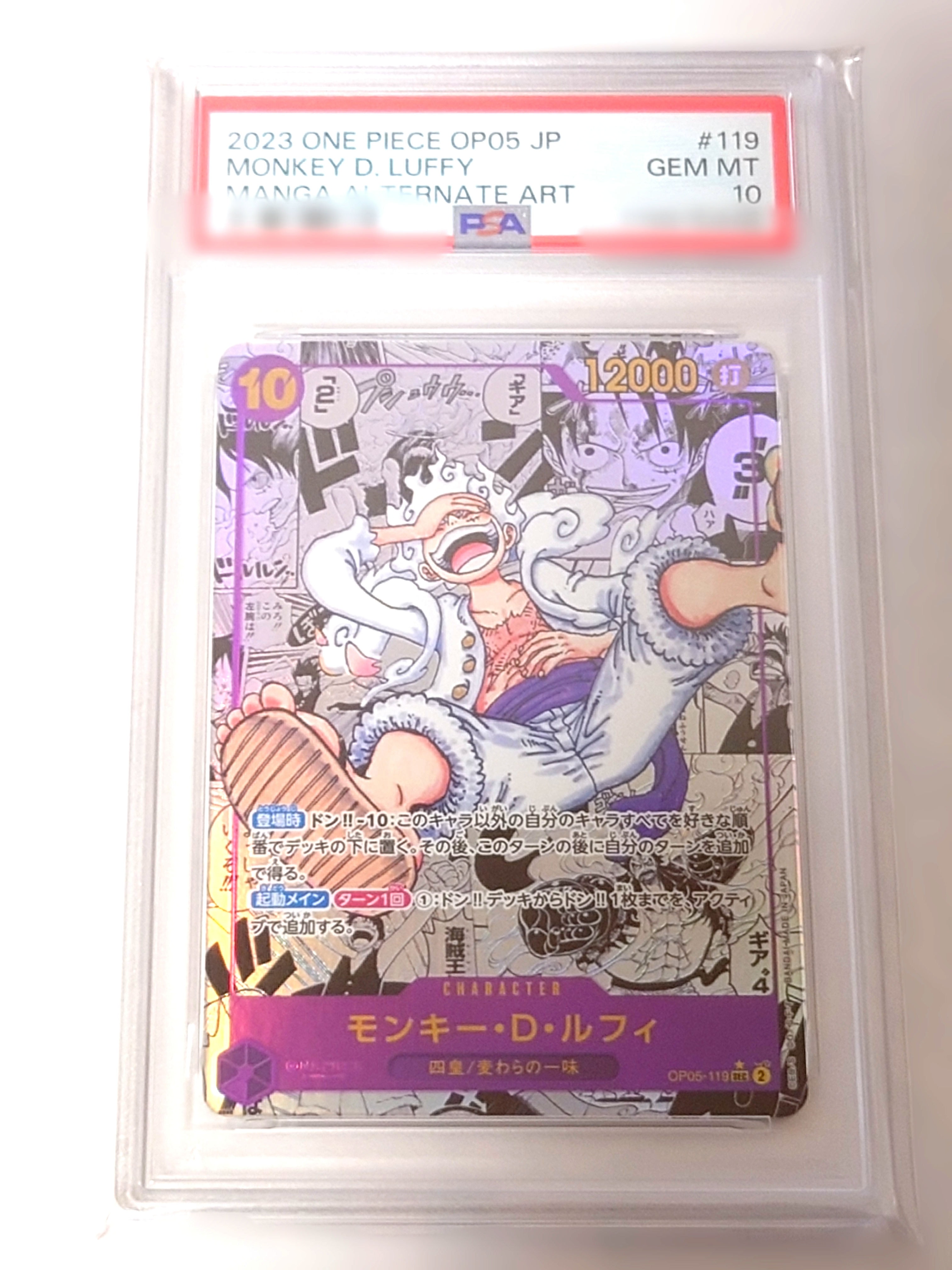 PSA10】モンキー・D・ルフィ P [P-033]【英語版】(プロモーション