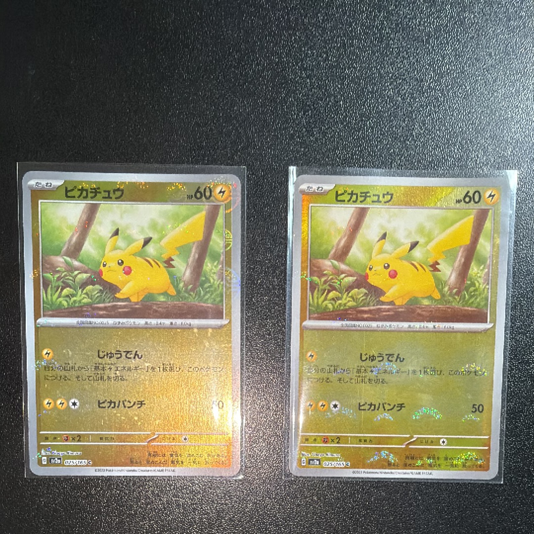ピカチュウ C: モンスターボールミラー[SV2a 025/165](強化拡張パック