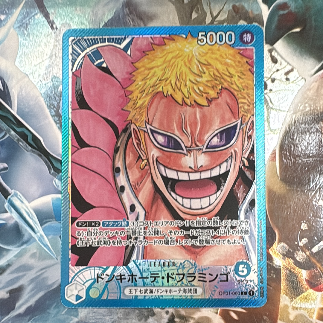 PSA10】ドンキホーテ・ドフラミンゴ L-P [OP01-060] (ブースターパック