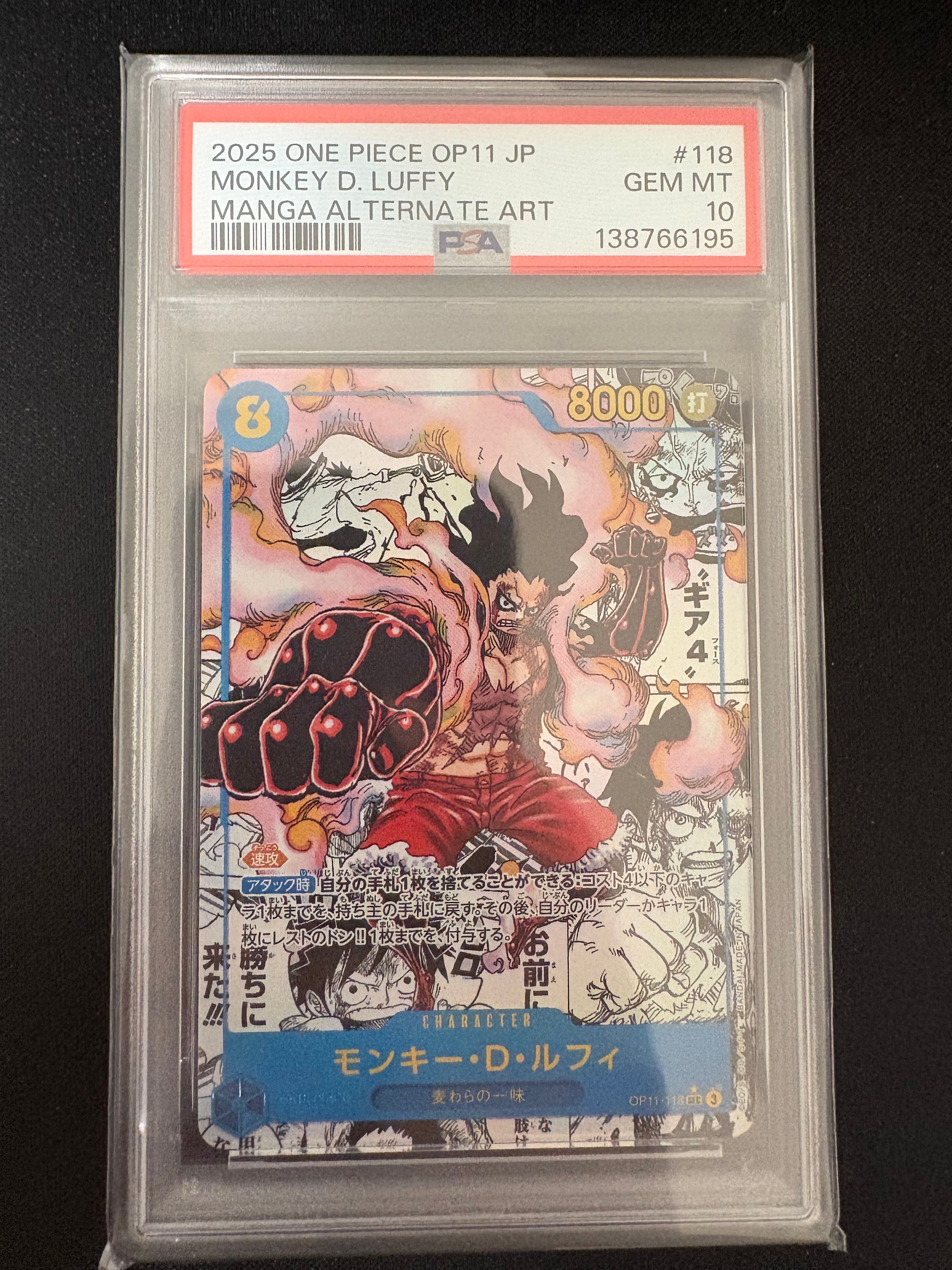 PSA10】モンキー・D・ルフィ SEC-SP (コミパラ) [OP11-118](ブースター