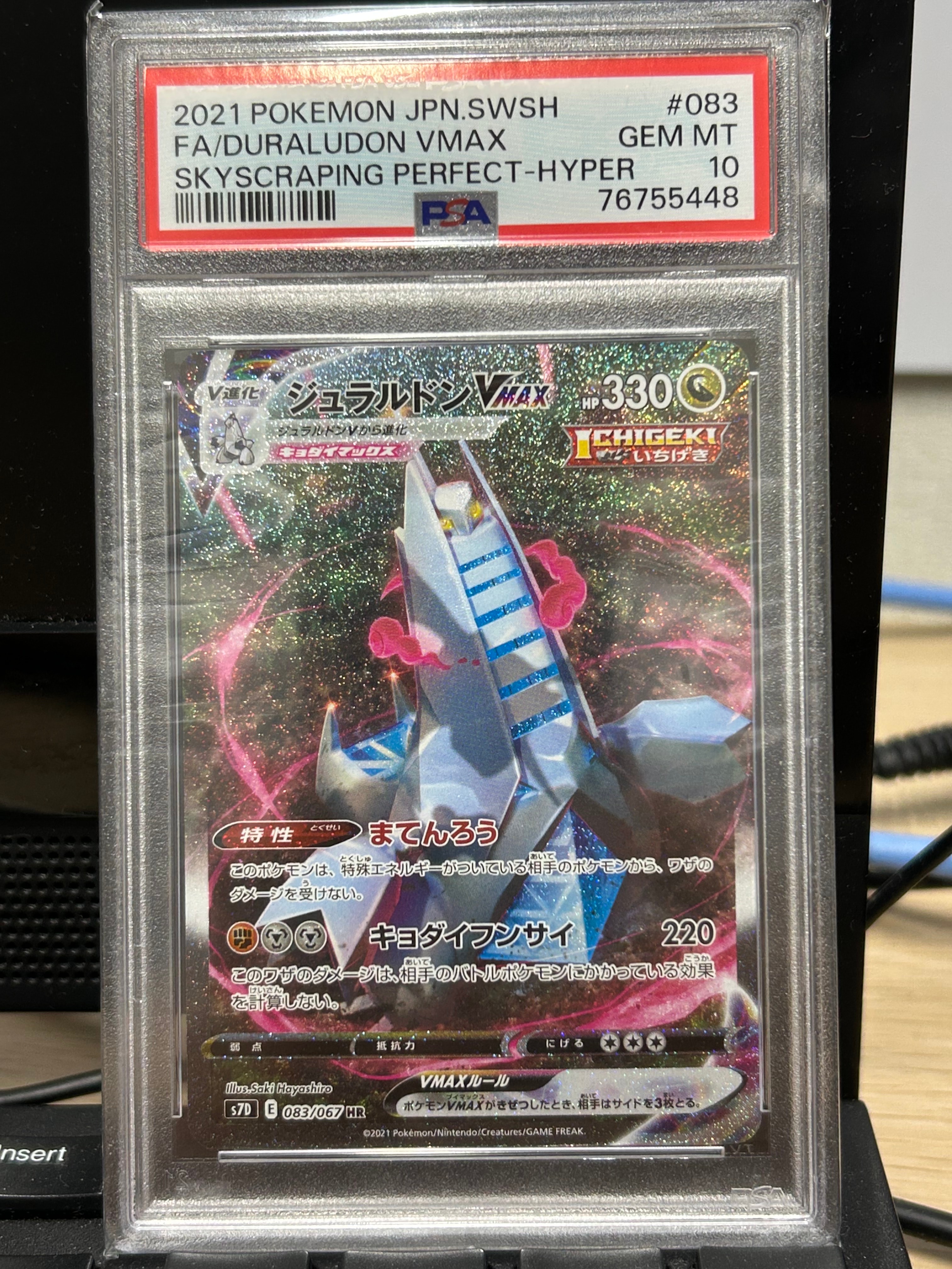 フレア団のしたっぱ [XY-BEST 186/171](ハイクラスパック「THE BEST OF