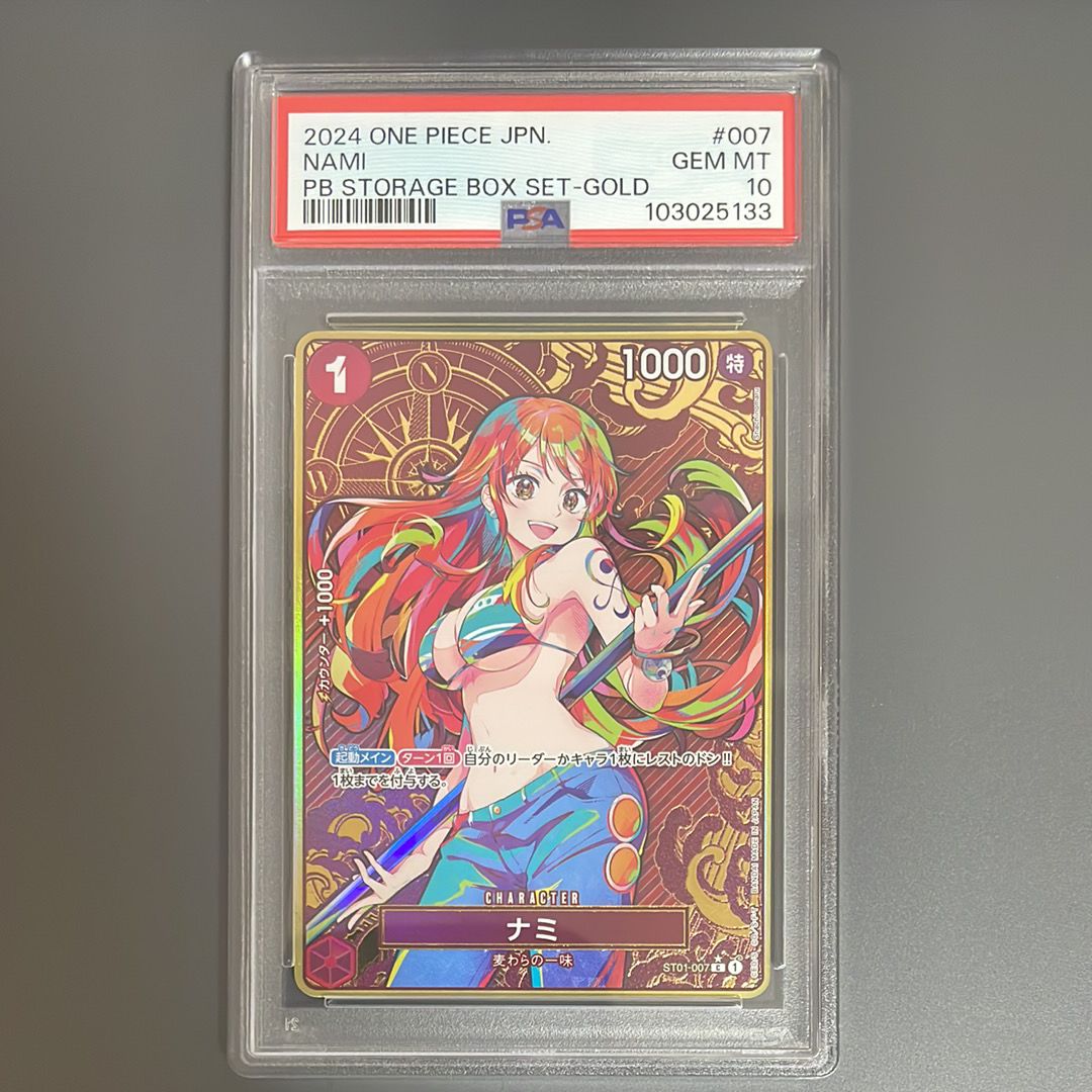 ナミ C-P [ST01-007](プレミアムブースター「ONE PIECE CARD THE BEST ストレージボックスセット」)