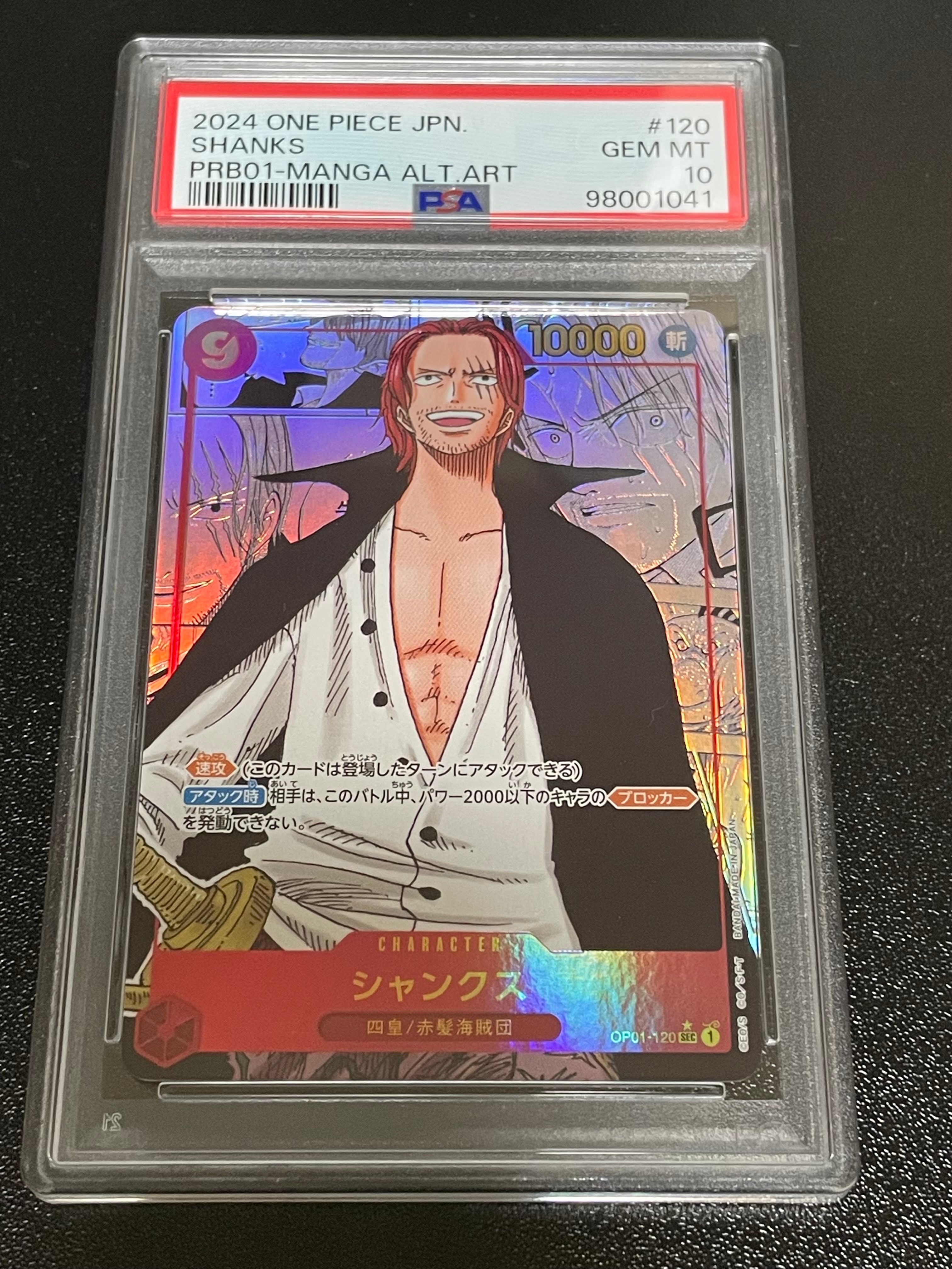 Shanks SEC-SP (Comic Parallel) [OP01-120](Premium Booster "One Piece Card The Best") — PSA 10