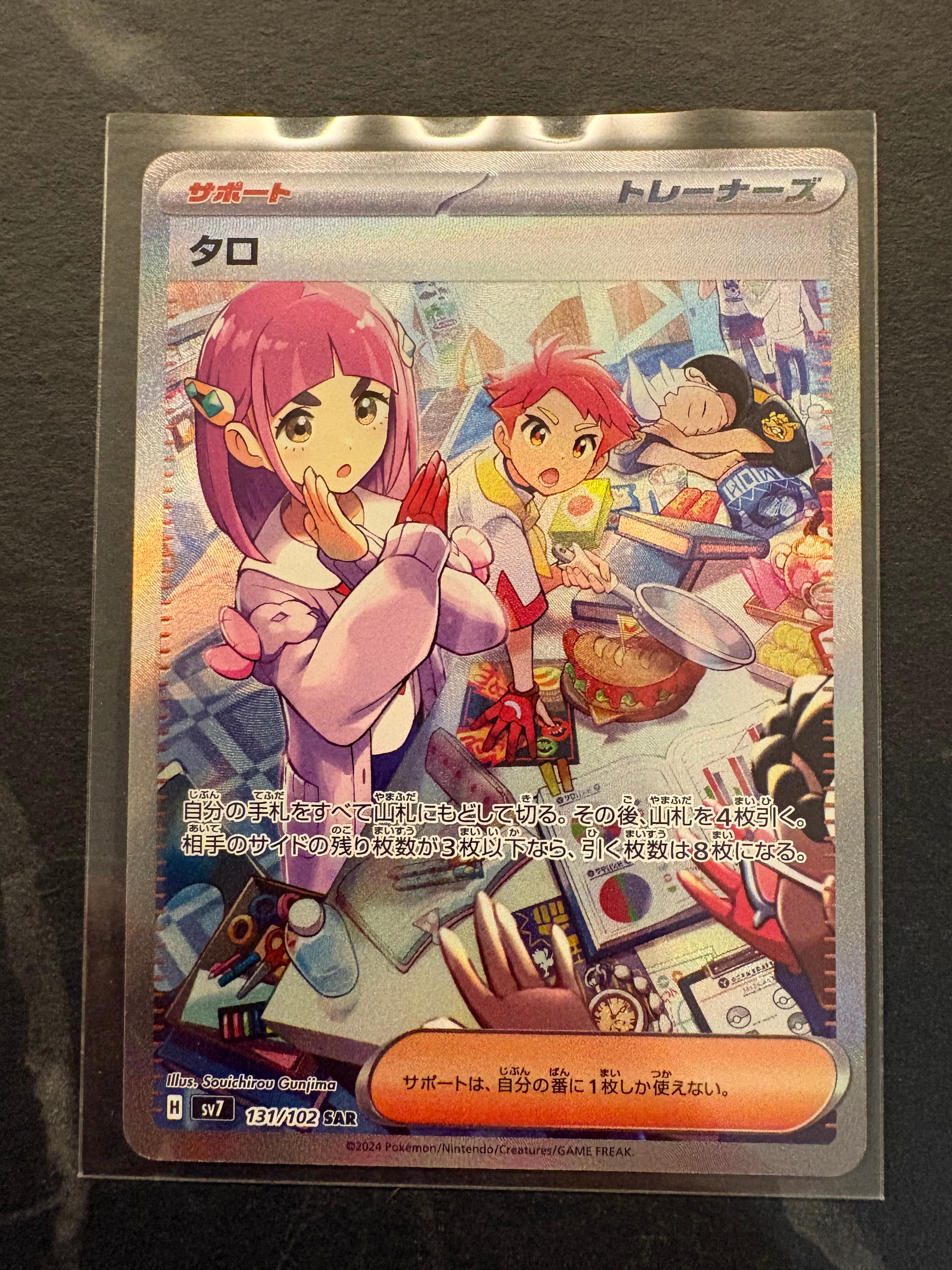 PSA10】サンダー[XY-20th 020/072](ポケットモンスターカードゲーム