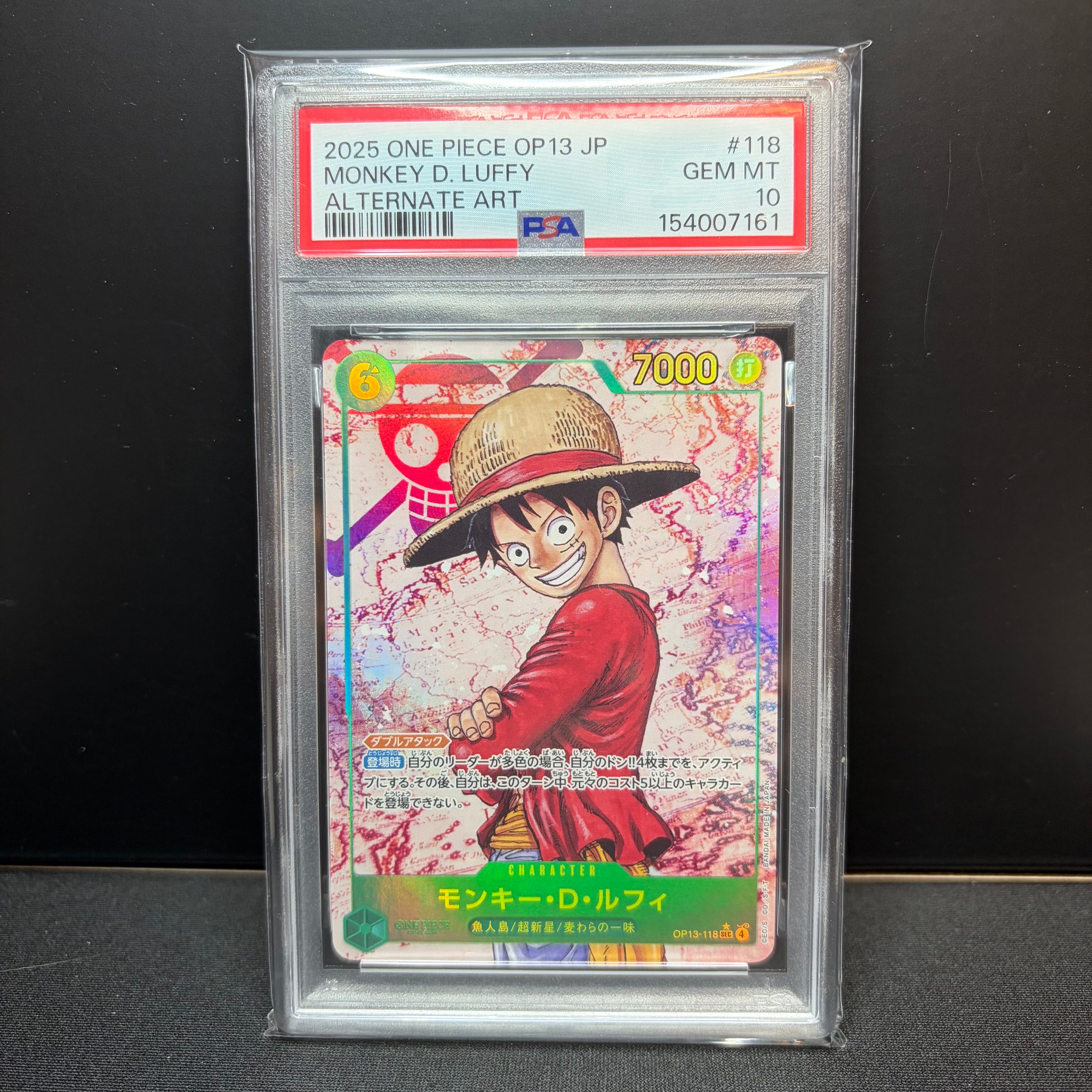PSA10】モンキー・D・ルフィ：手配書 SEC-SPC [OP13-118](ブースター