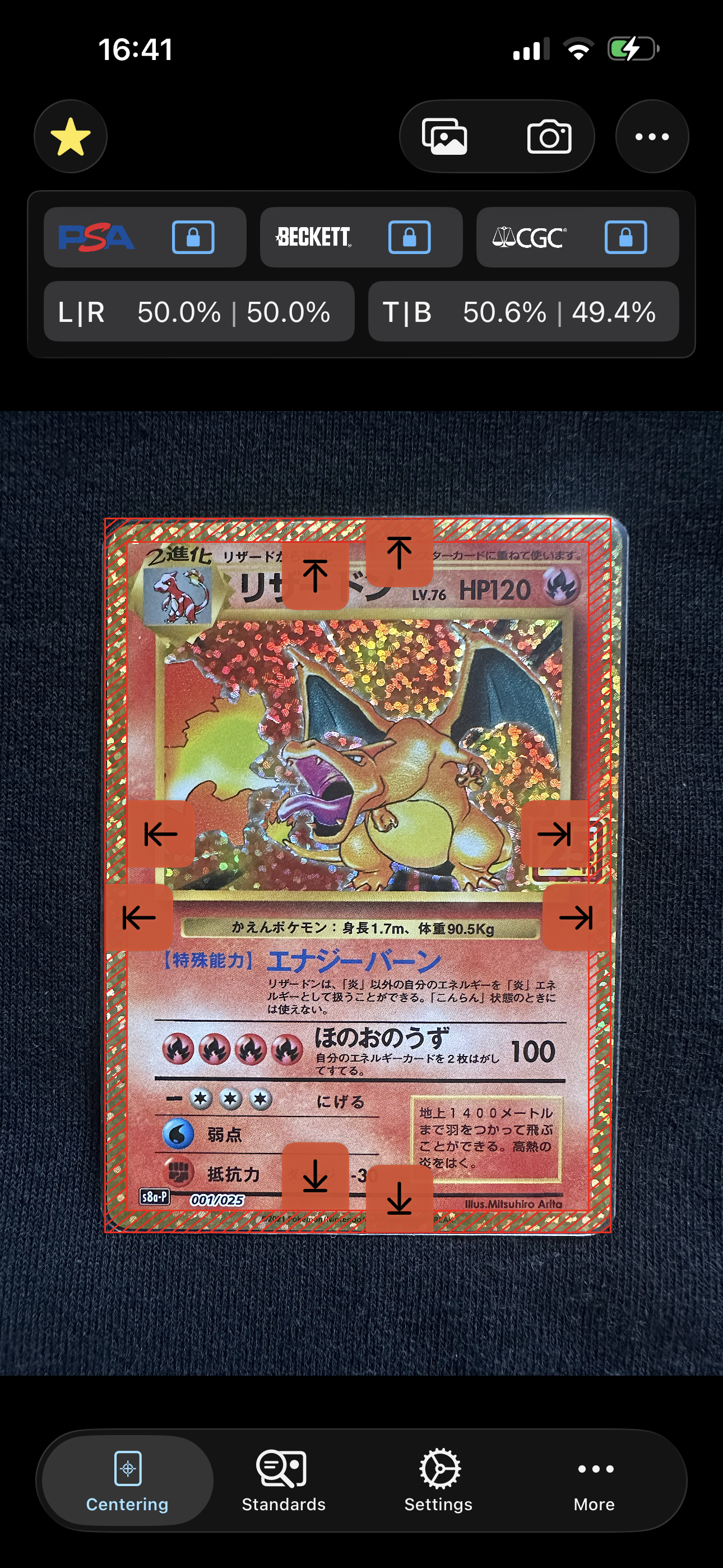 PSA10 レックウザ A アメイジングレア S3a 伝説の鼓動 056/076 PSA10 レックウザ A アメイジングレア S3a 伝説の鼓動 056/076