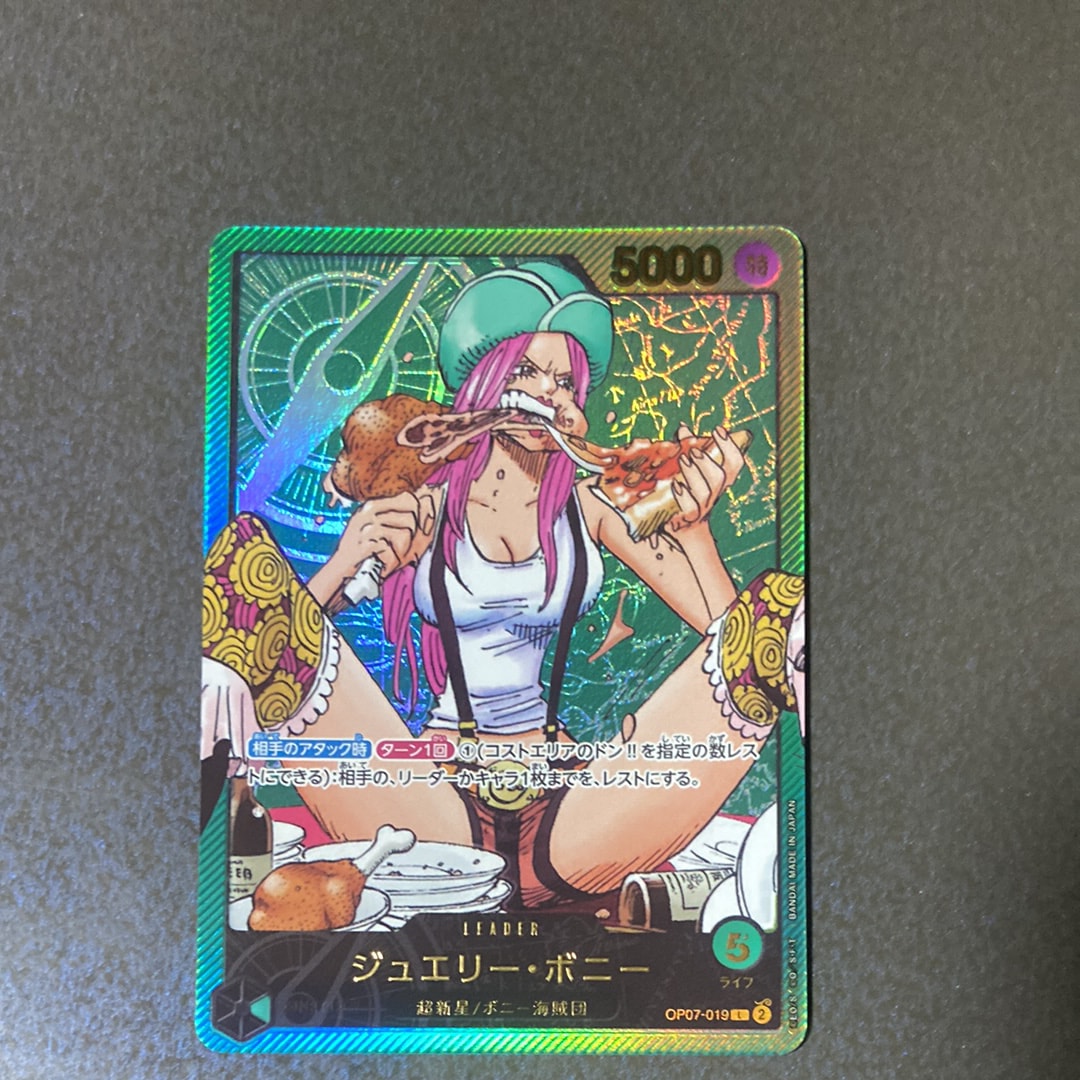 PSA10】ジュエリー・ボニー L [OP07-019](プロモーションカード「週刊