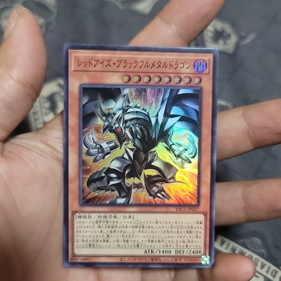 レッドアイズ・ブラックフルメタルドラゴン SR [YAC1-JP027](スペシャルパック「遊☆戯☆王 オリジナル アートワーク コレクション」)