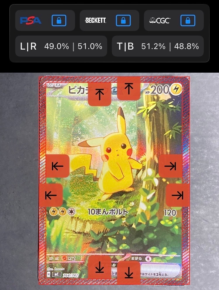 PSA10】ピカチュウex SAR仕様 [MC 764/742](スタートデッキ100「バトル