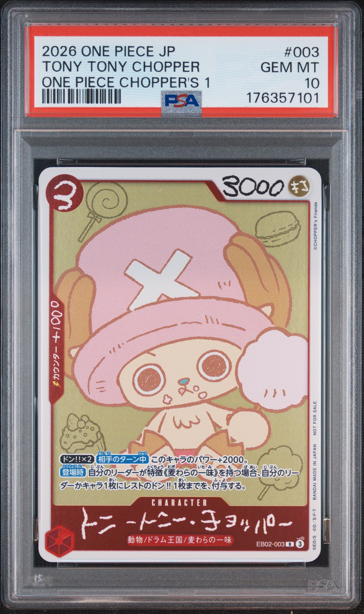 トニートニー・チョッパー R [EB02-003](プロモーションカード「ONE