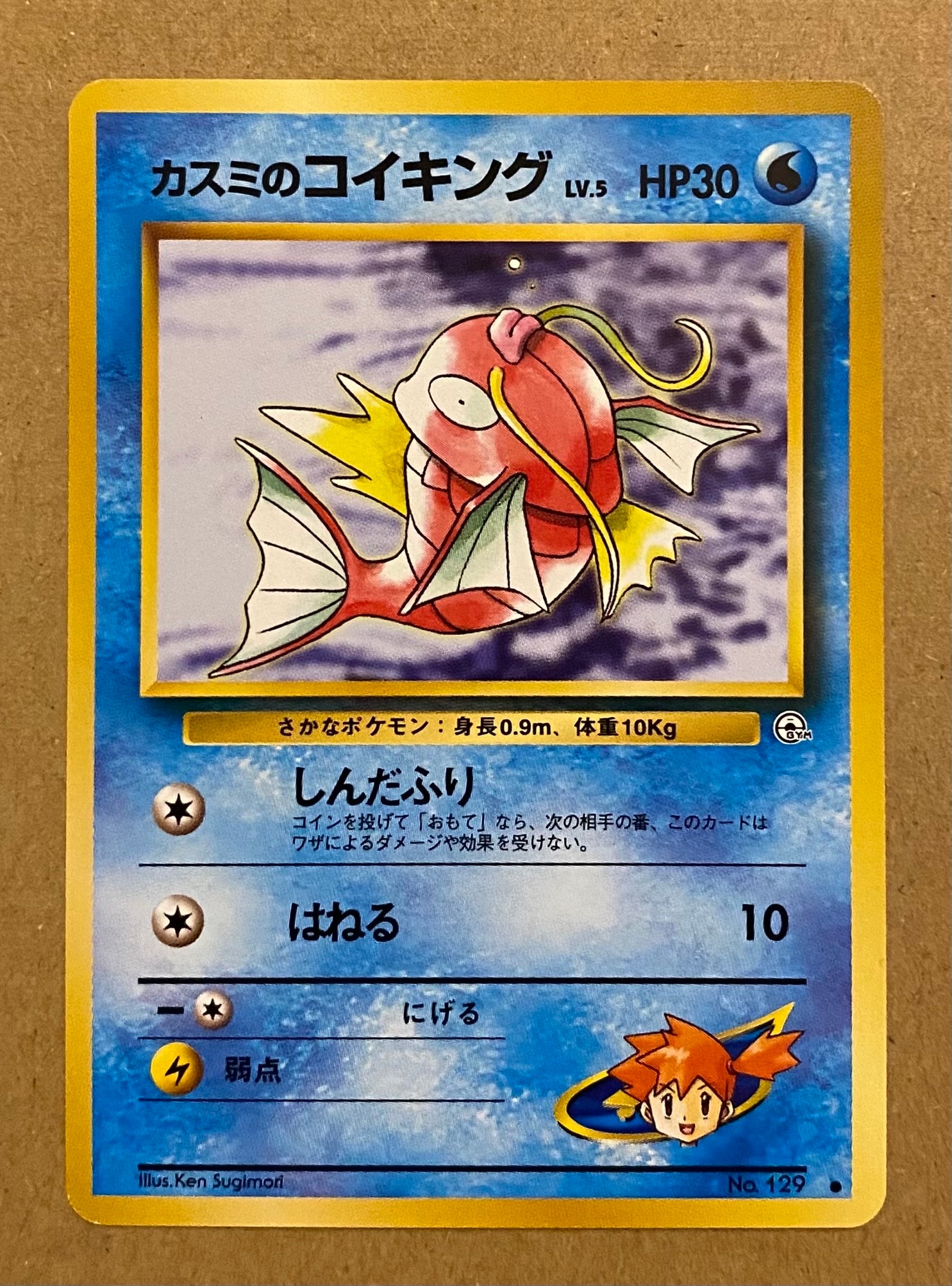 PSA10】カルネ SR[SM6 101/094](拡張パック「禁断の光」) 1枚の中古