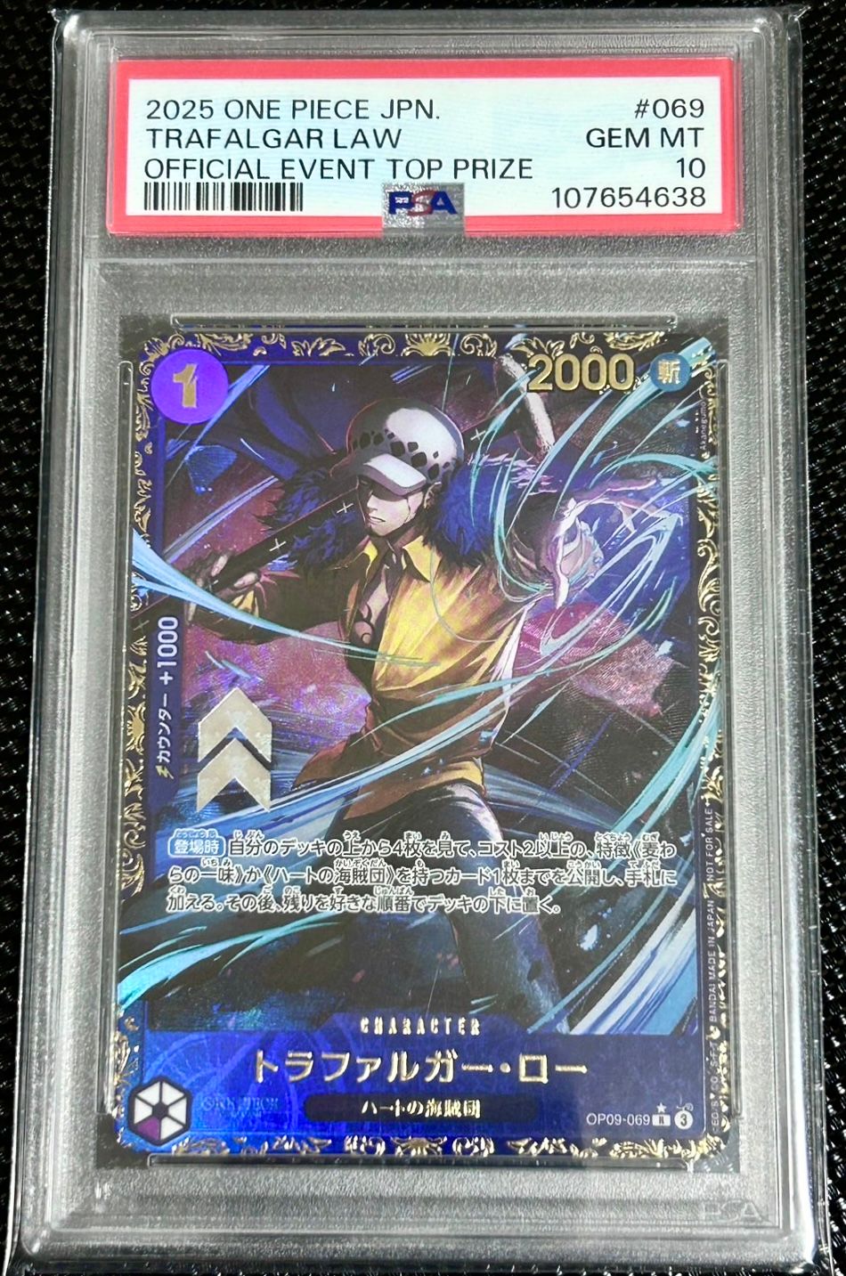 PSA 10]Trafalgar Law R [OP09-069](Promotional Card 