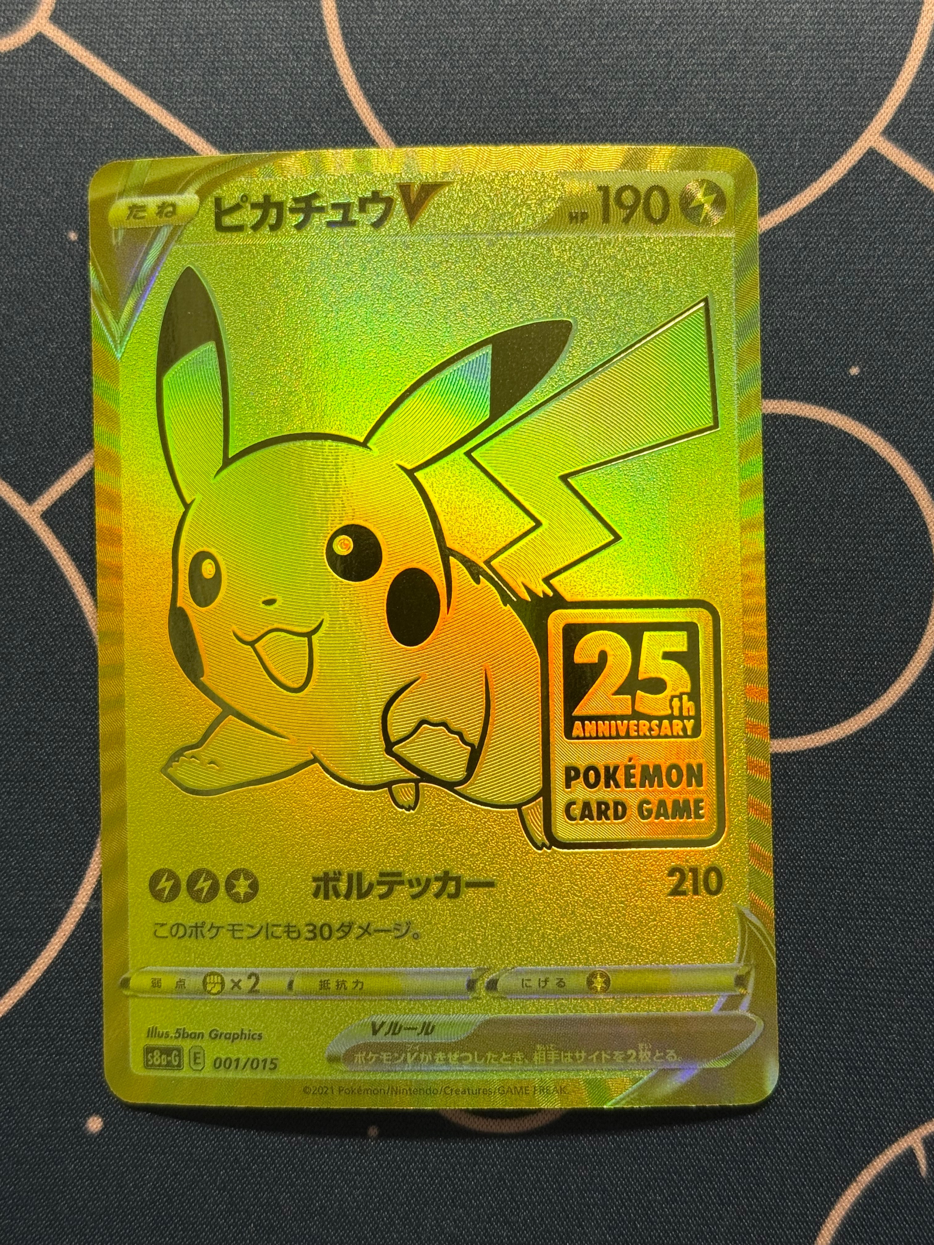 PSA10】フクオカのピカチュウ P [SV-P 289](スペシャルBOX「ポケモン