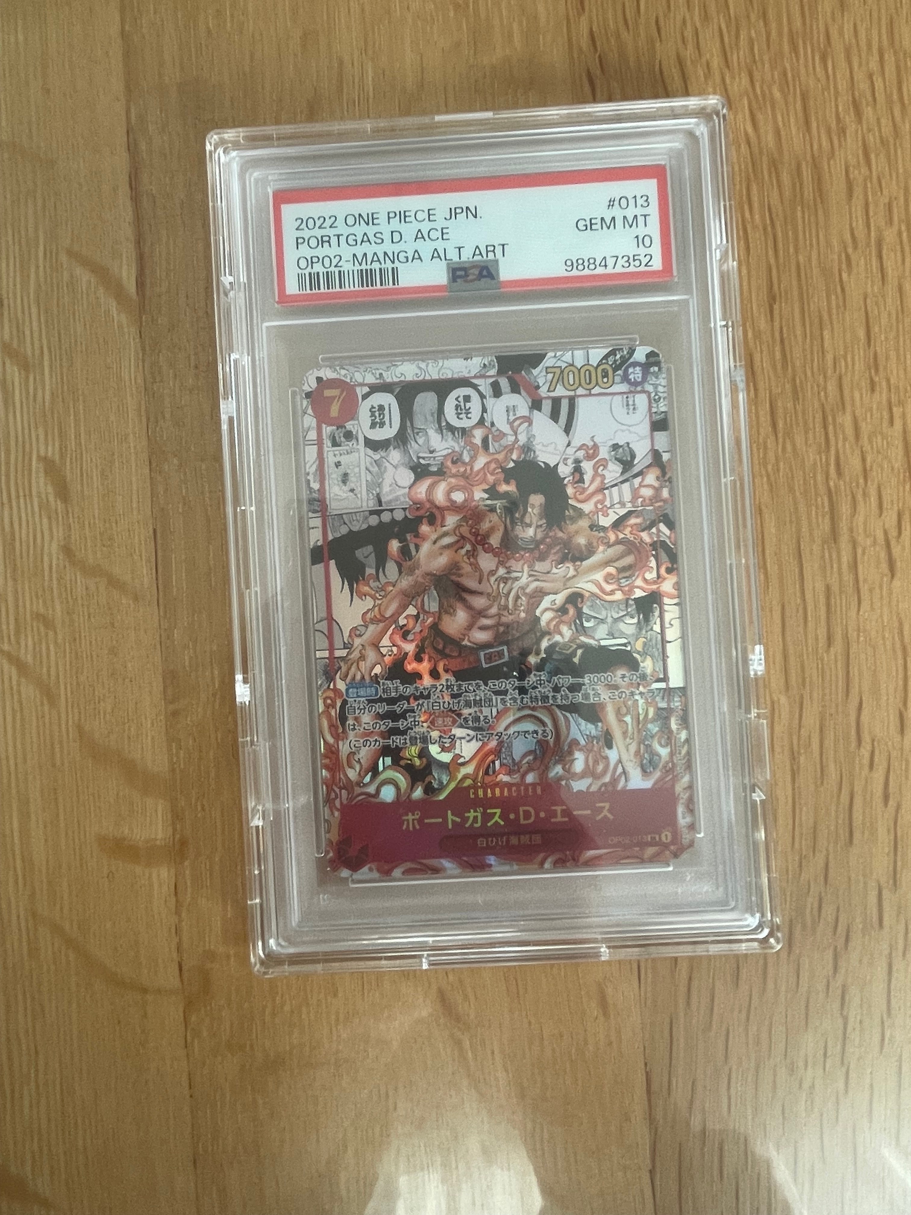 ポートガス・D・エース SR-SP (コミパラ) [OP02-013](ブースターパック「頂上決戦」)