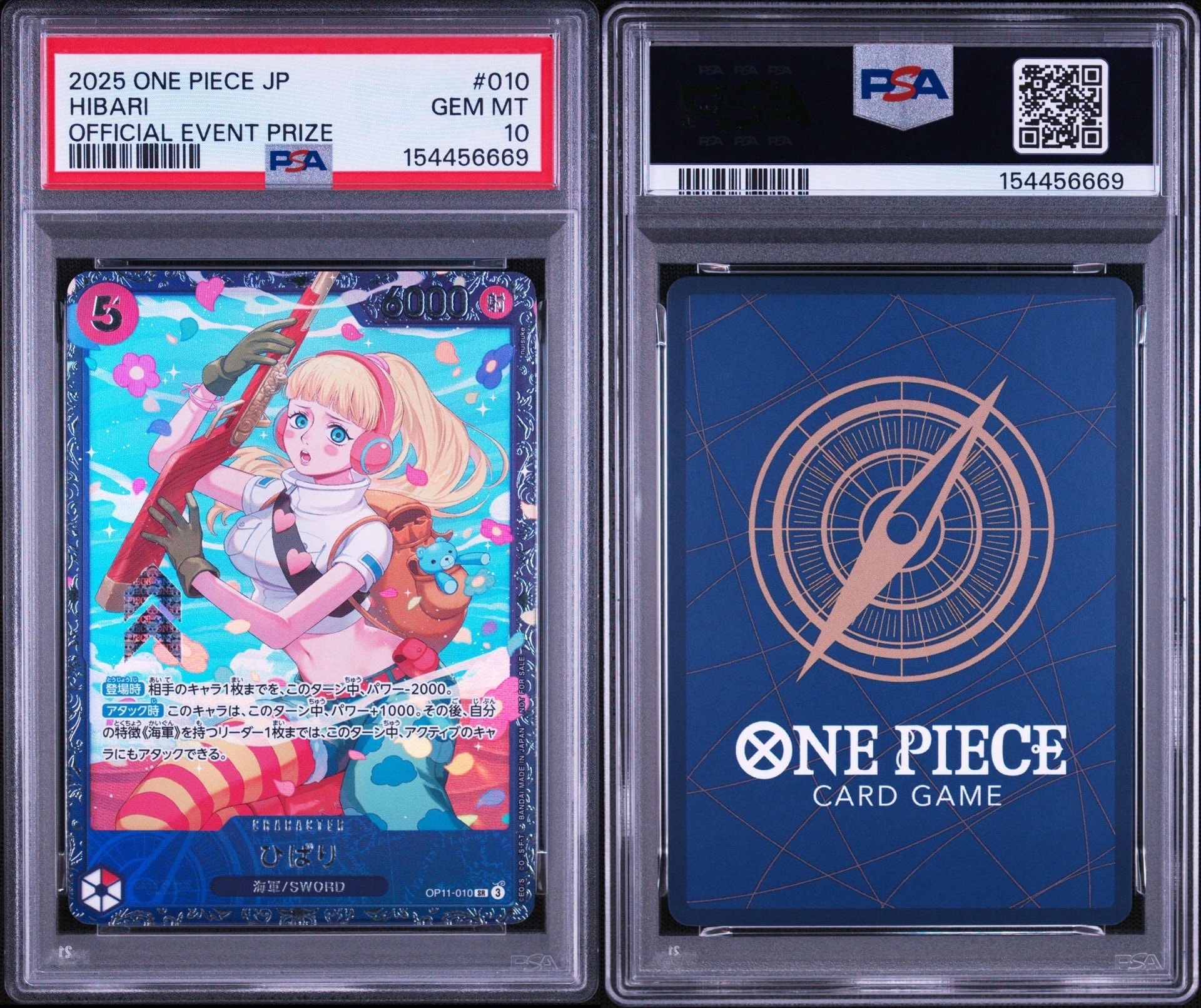 PSA10】ひばり SR [OP11-010](プロモーションカード「フラッグシップ