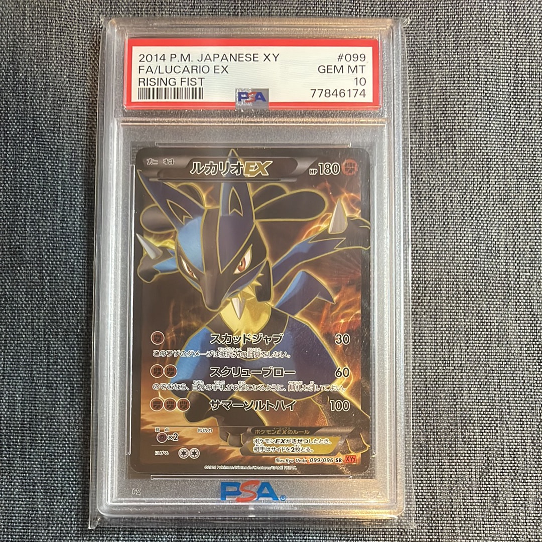 PSA10】リザードン [CLL 003/032](ポケモンカードゲーム Classic) 1枚