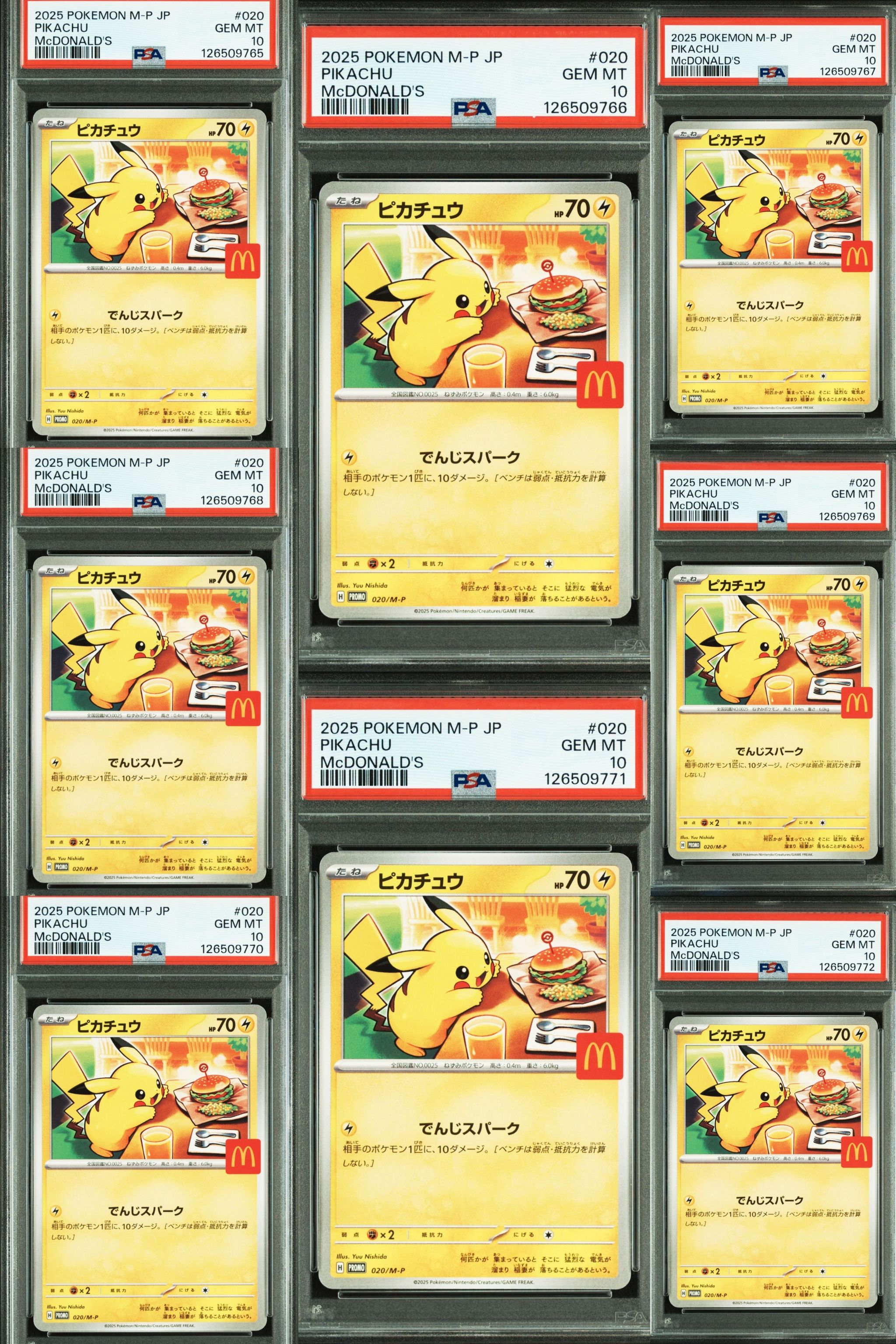 ピカチュウ P [M-P 020](プロモカードパック「マクドナルド ハッピーセット2025」)