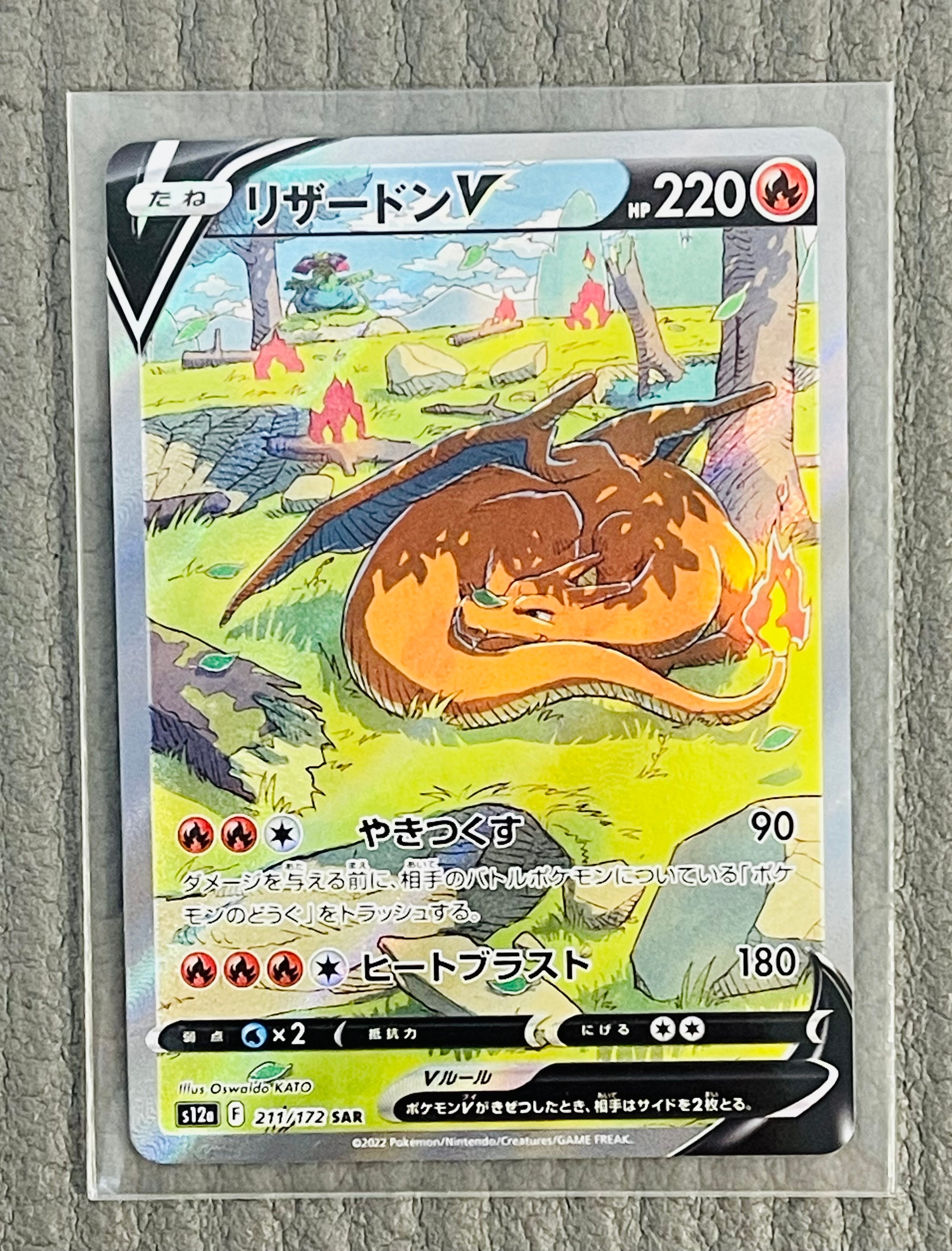 ディアンシー AR[s12a 186/172](ハイクラスパック「VSTARユニバース