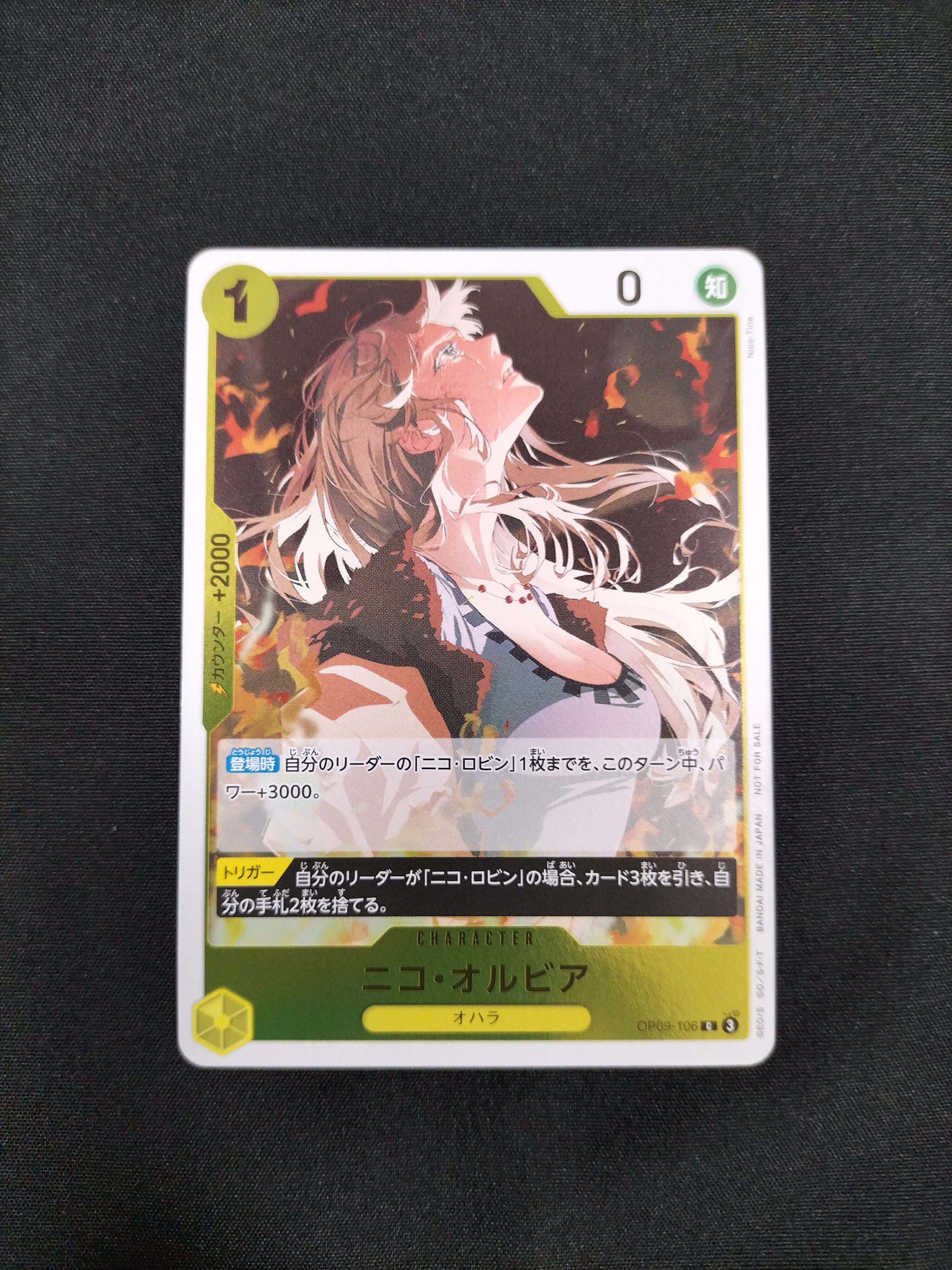 PSA10】ニコ・オルビア C-P [OP09-106](プロモーションカード「始め