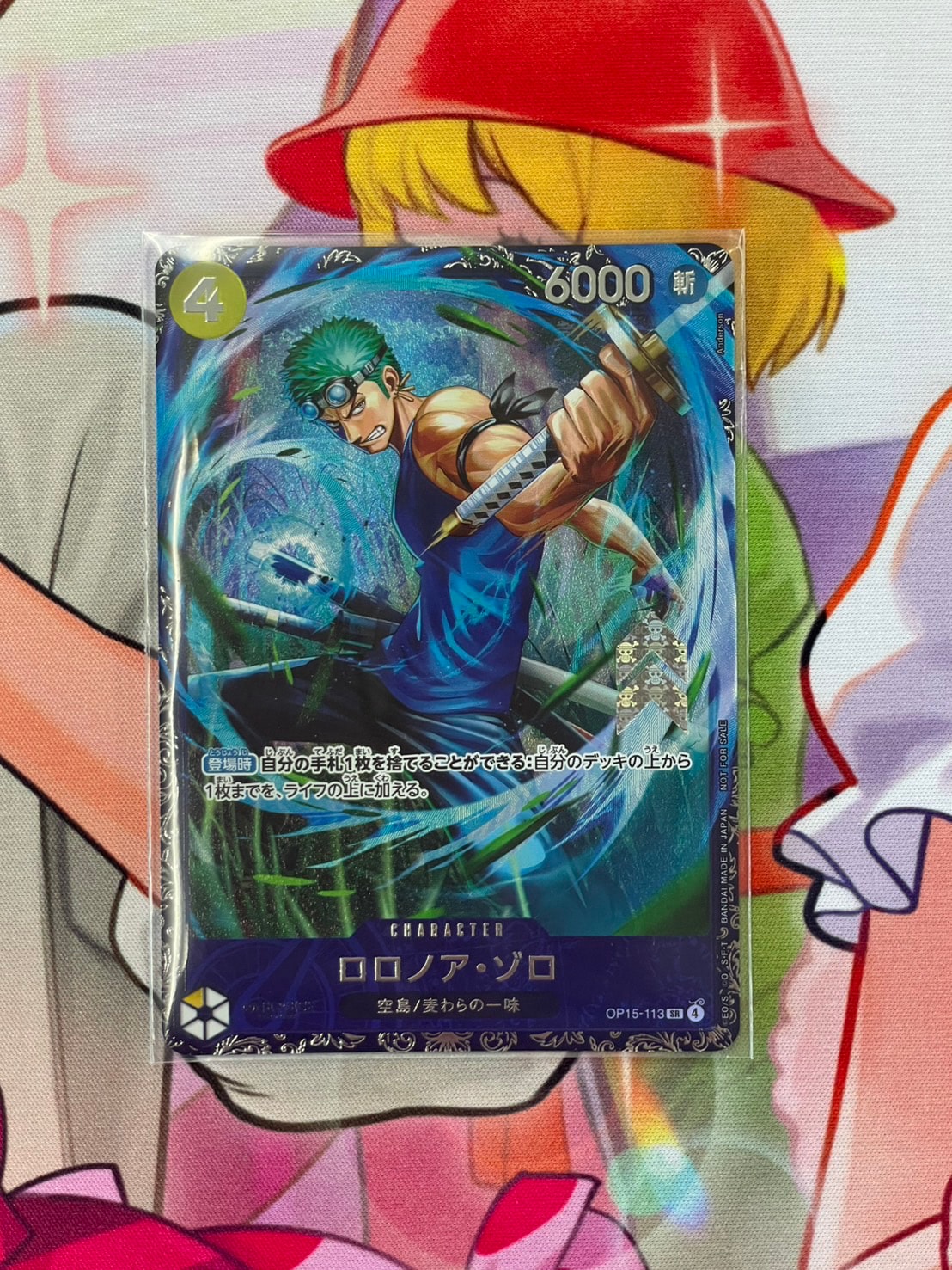 ロロノア・ゾロ SR :上位記念品 [OP15-113](プロモーションカード「フラッグシップバトル 2026年7月」)