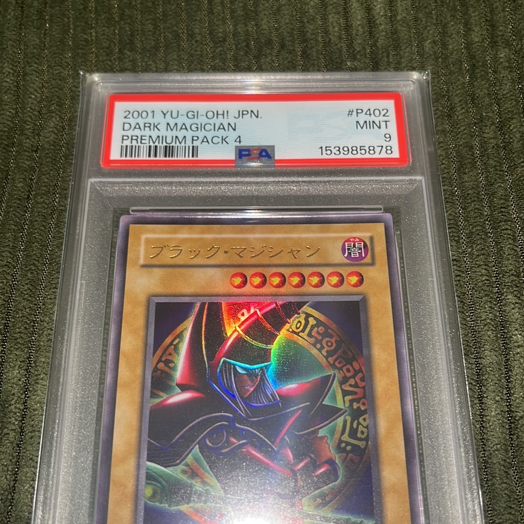 PSA9】ブラック・マジシャン UR [P4-02](プレミアムパック4) 1枚の