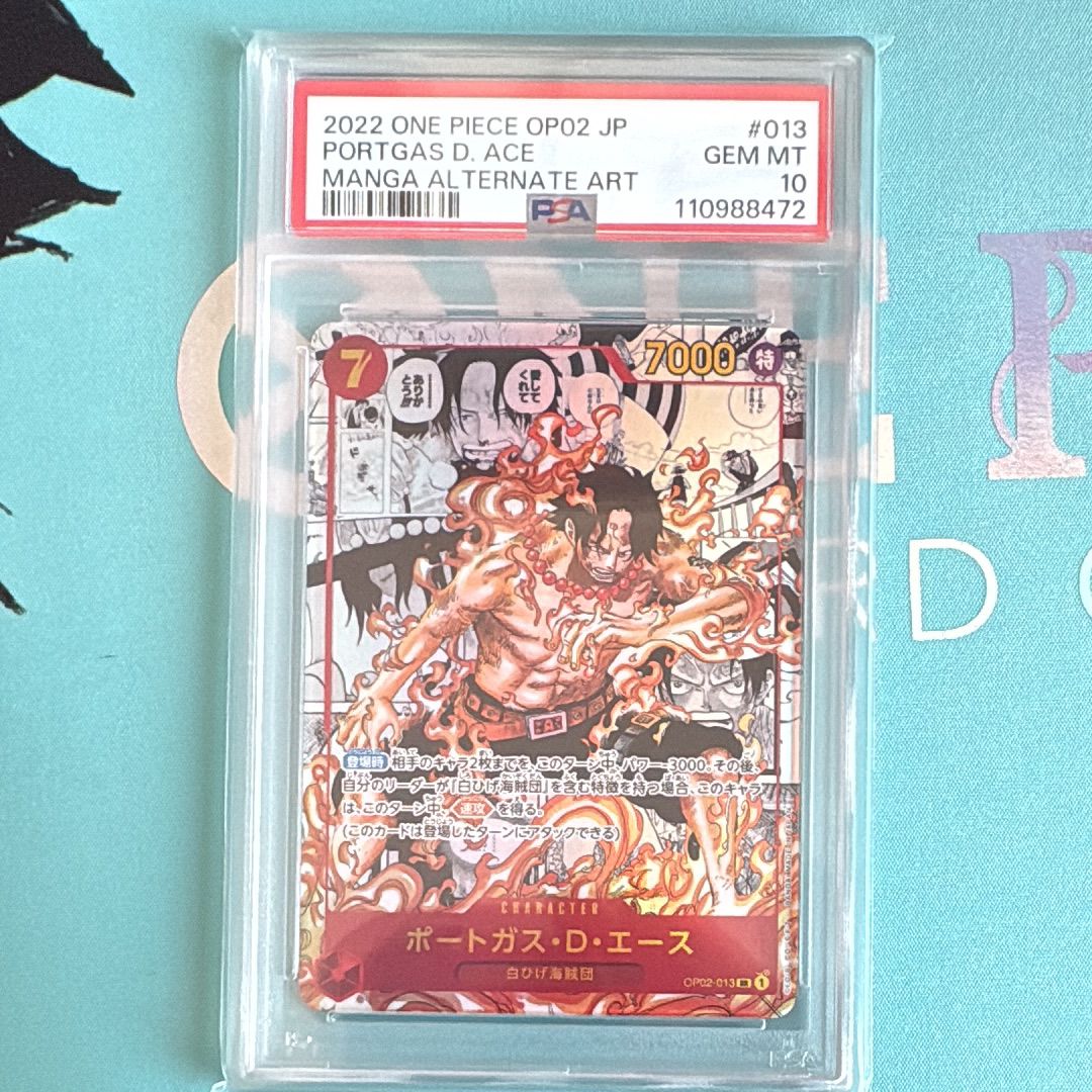 ポートガス・D・エース SR-SP (コミパラ) [OP02-013](ブースターパック「頂上決戦」)