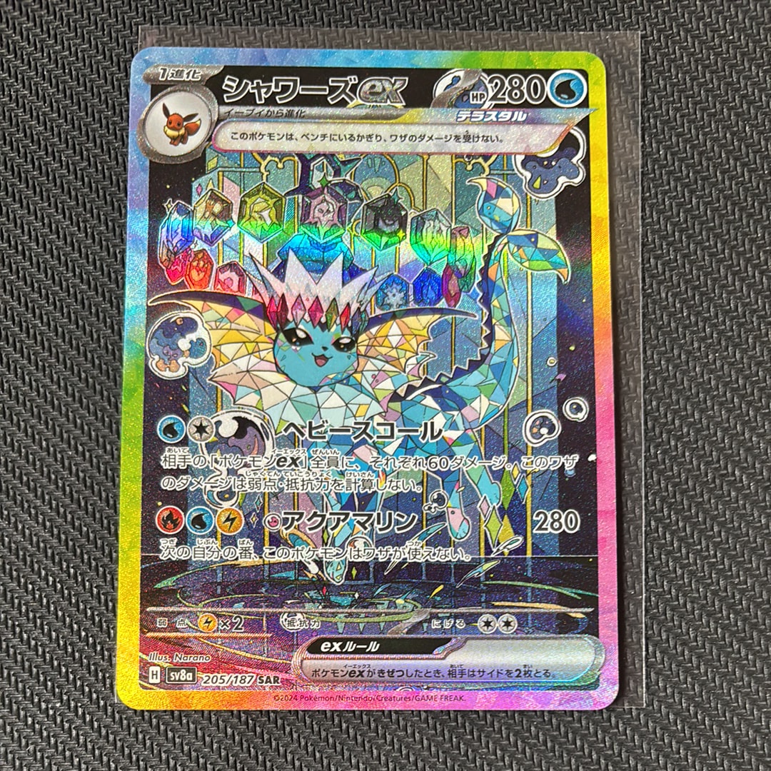 ポケモンカード MゲンガーEX 049/131 CP4 ポケモンカード MゲンガーEX 049/131 CP4 ※中古 : お宝ストア - 通販