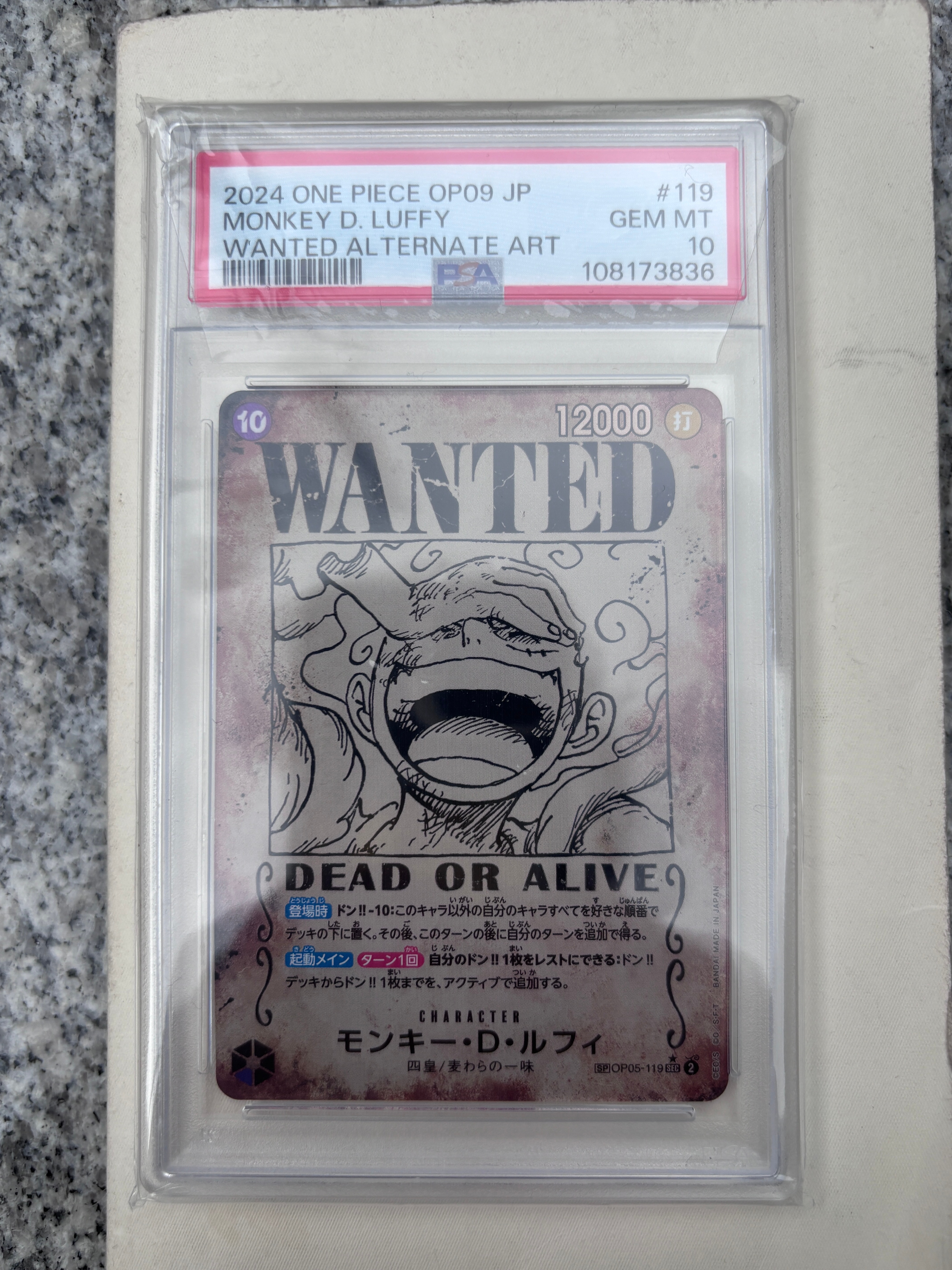 Monkey.D.Luffy : Wanted SEC-SPC [OP05-119](Booster Pack "Emperors In The New World")