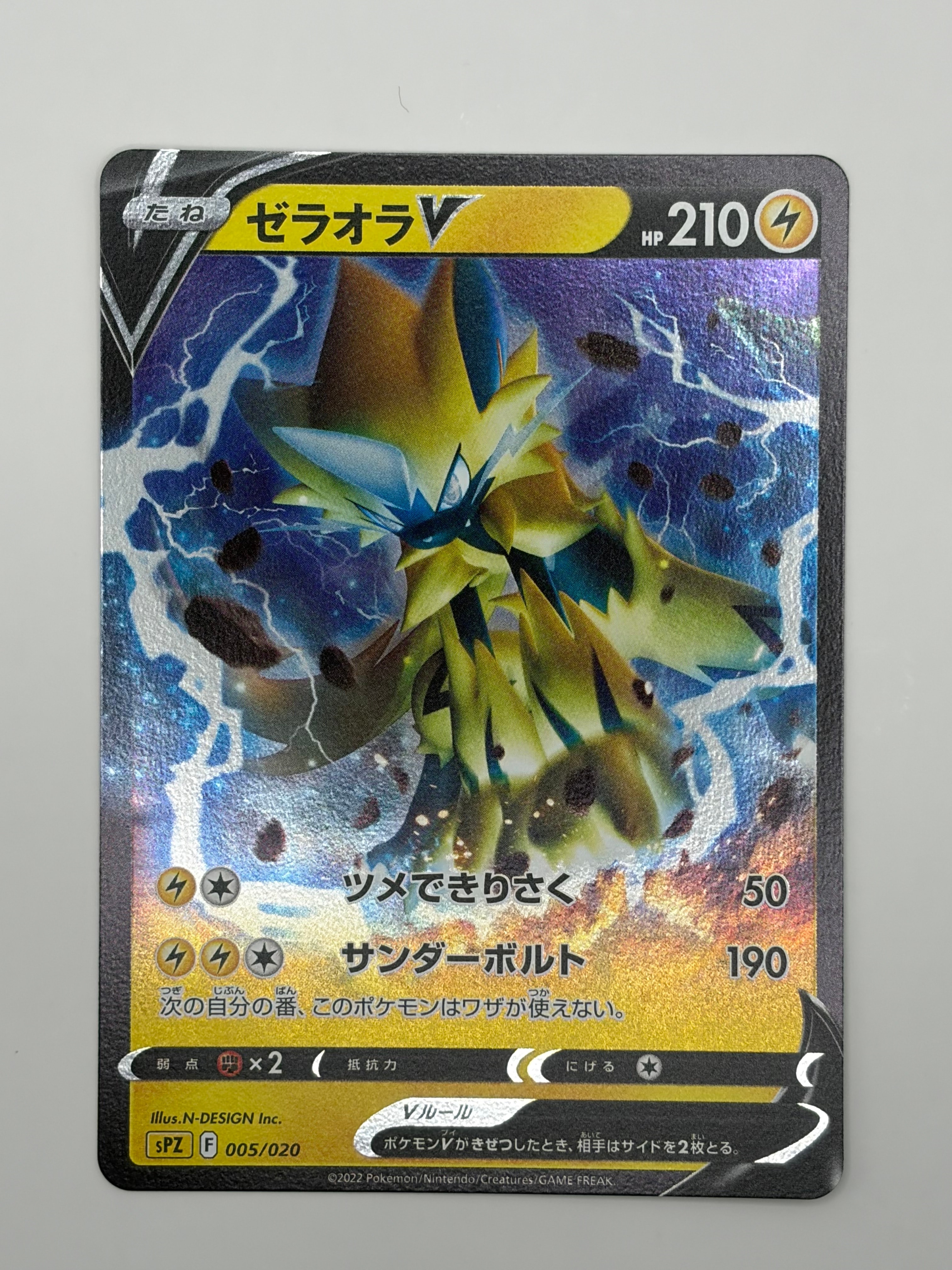 PSA10】MレックウザEX [XYD 006/018](メガバトルデッキ60「メガ