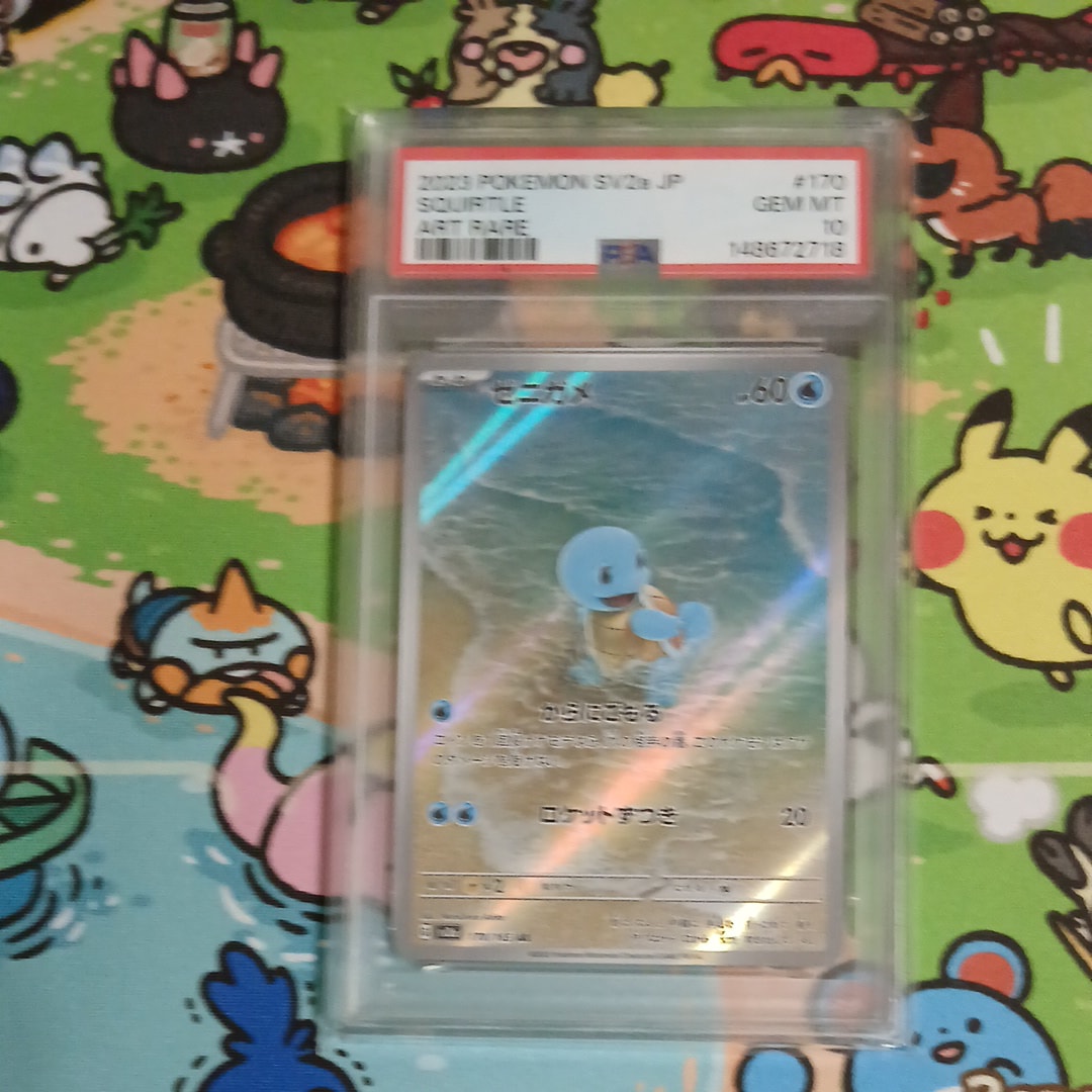 状態C】ゼニガメ AR[SV2a 170/165](強化拡張パック「ポケモンカード151