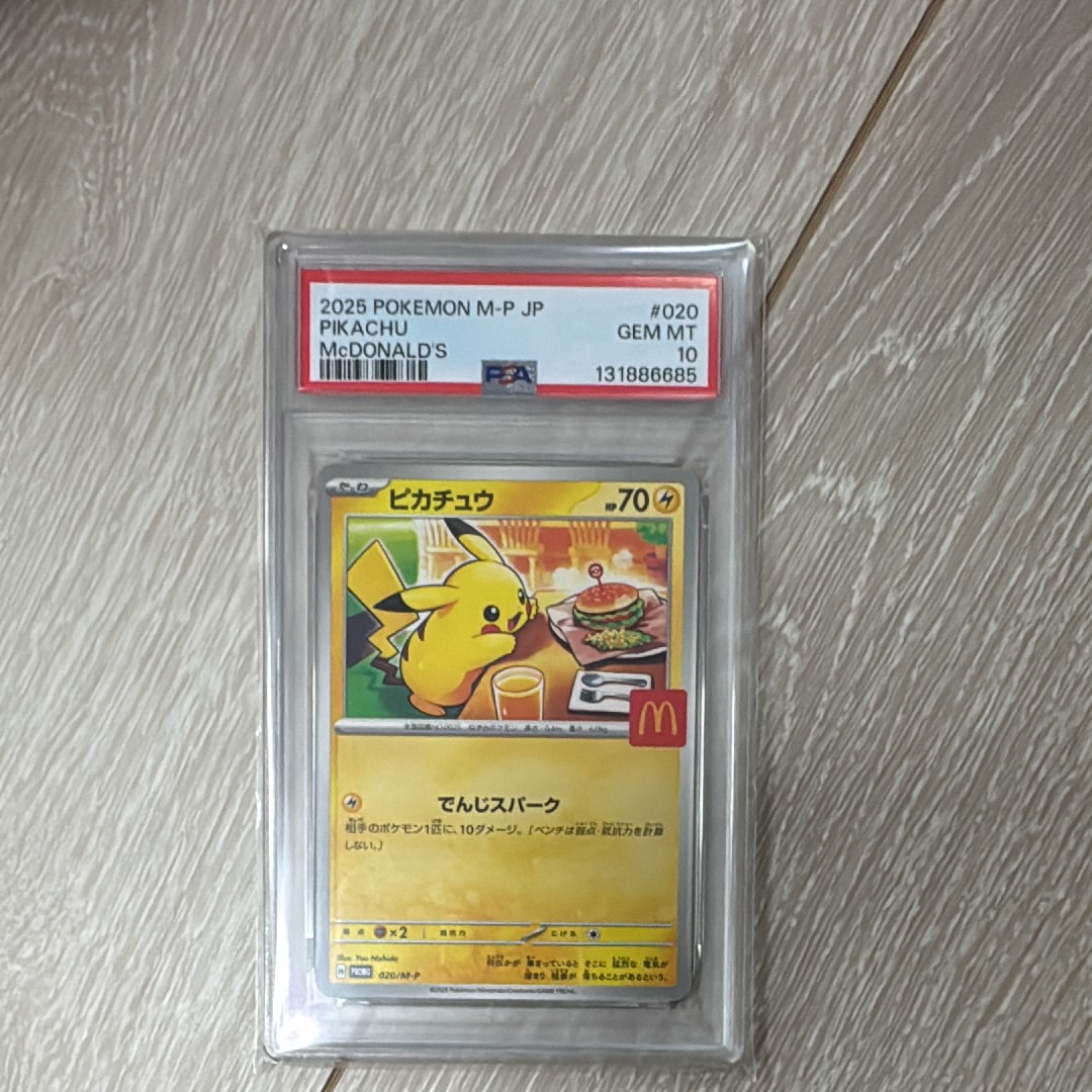 検索 | スニーカーダンク