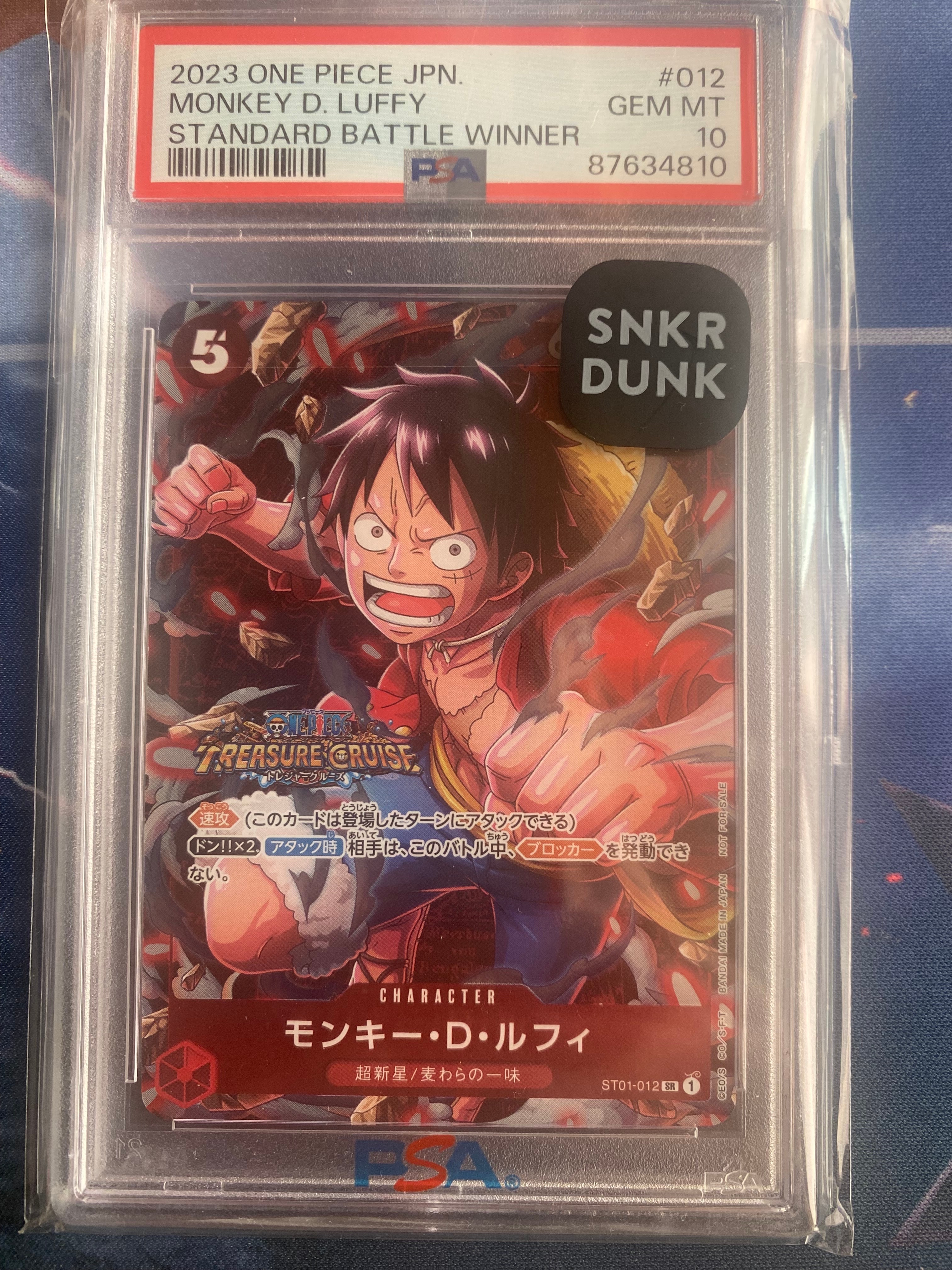 PSA10】モンキー・D・ルフィ SR [ST01-012] (スタンダードバトル 優勝