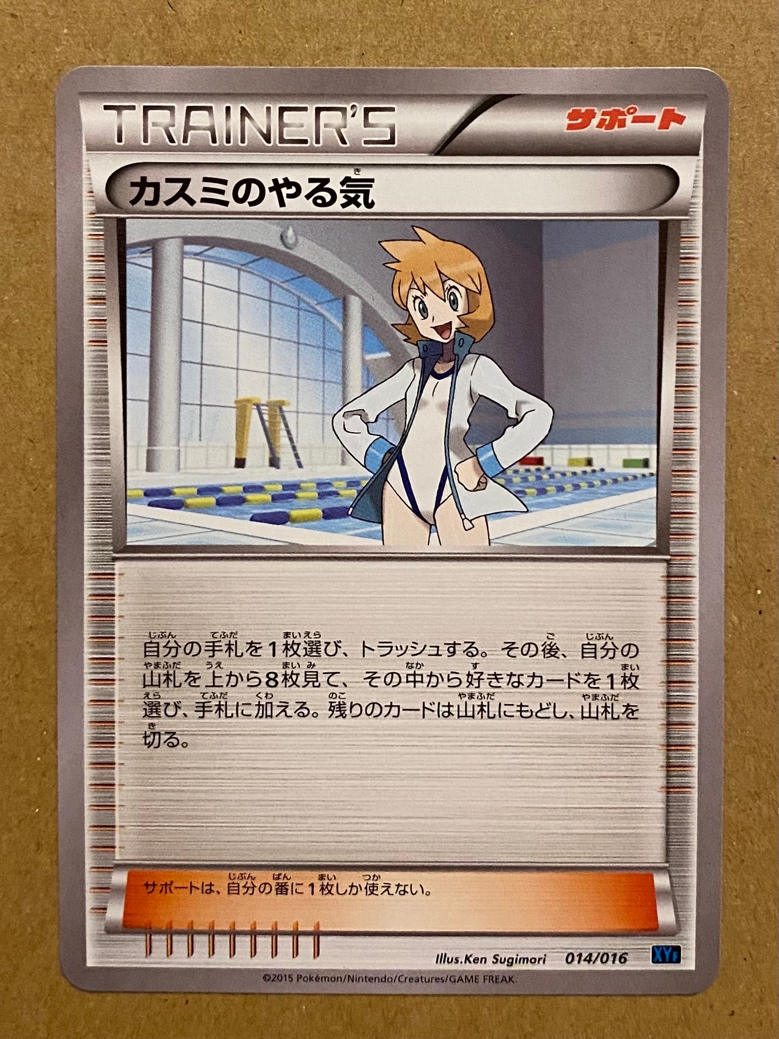 セレナ HR [s11a 089/068](強化拡張パック『白熱のアルカナ』)の新品
