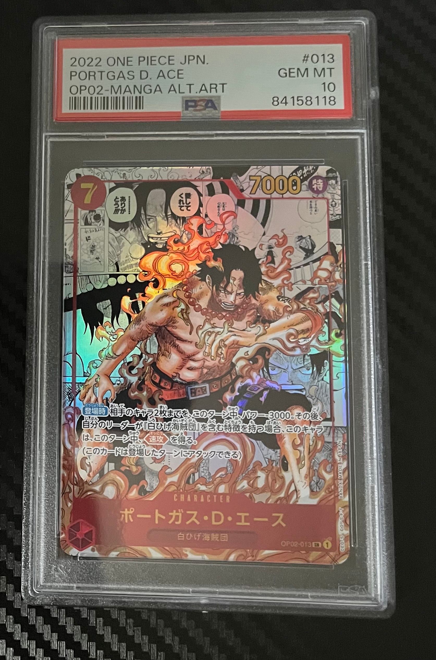 ポートガス・D・エース SR-SP (コミパラ) [OP02-013](ブースターパック「頂上決戦」)