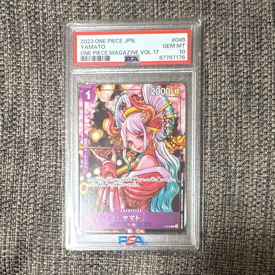 PSA10 ヤマト #046 ONE PIECE magazine Vol.17 Yamato P-046 PROMO Eichiro Oda One Piece Magazine Vol 17 Card | eBay