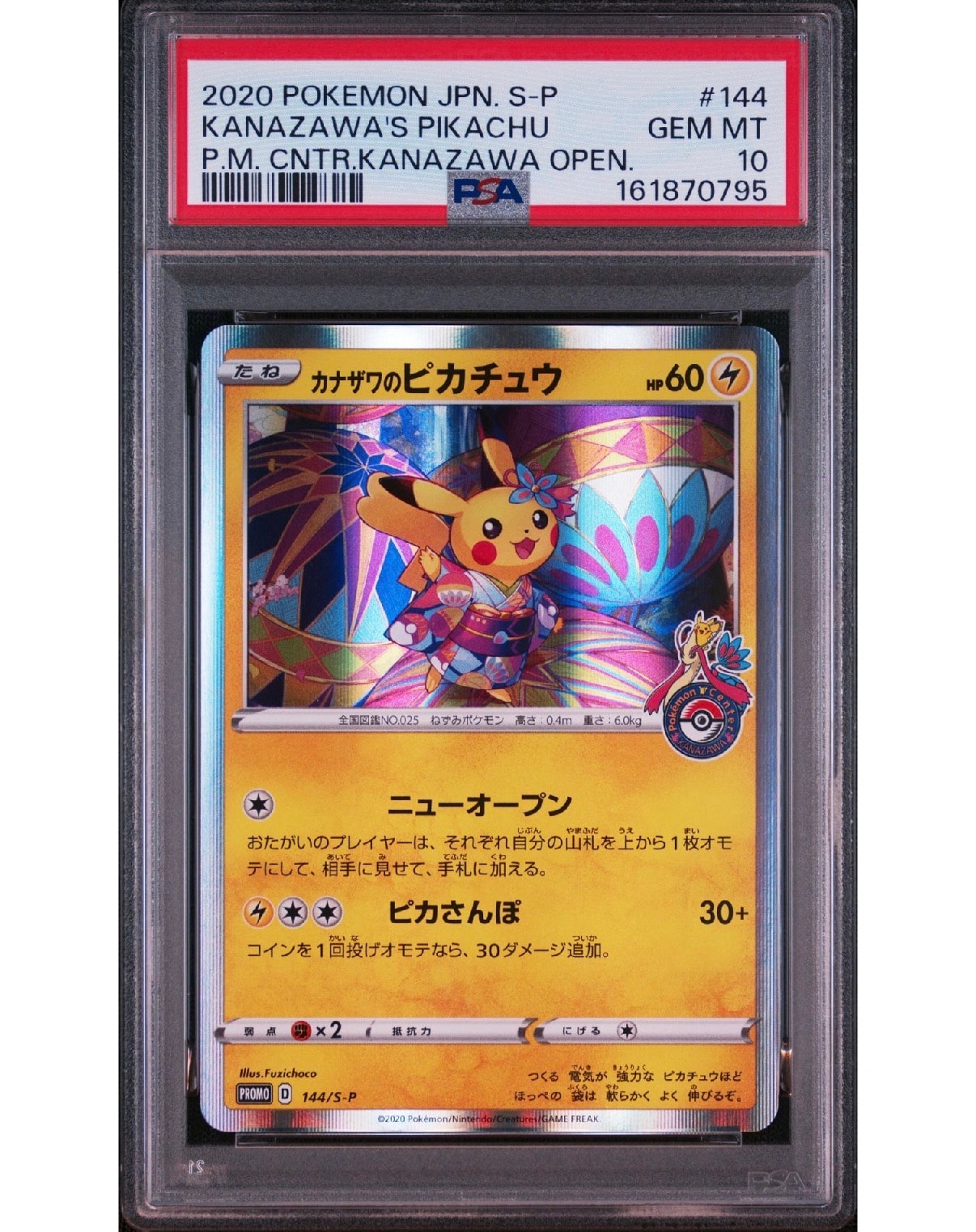 Kanazawa's Pikachu - 144/S-P