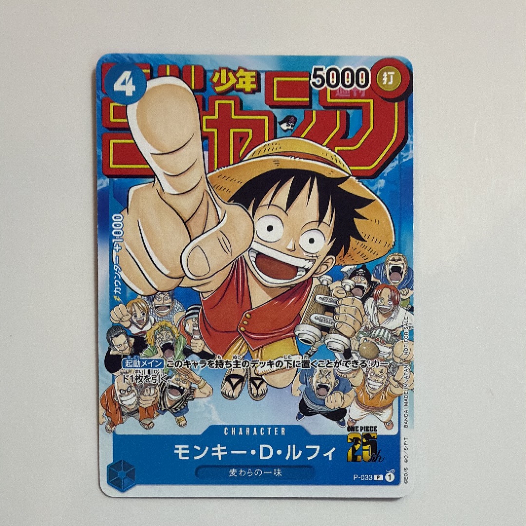 ロロノア・ゾロ L :シリアルナンバー入り :優勝記念品 :開封済 [OP12