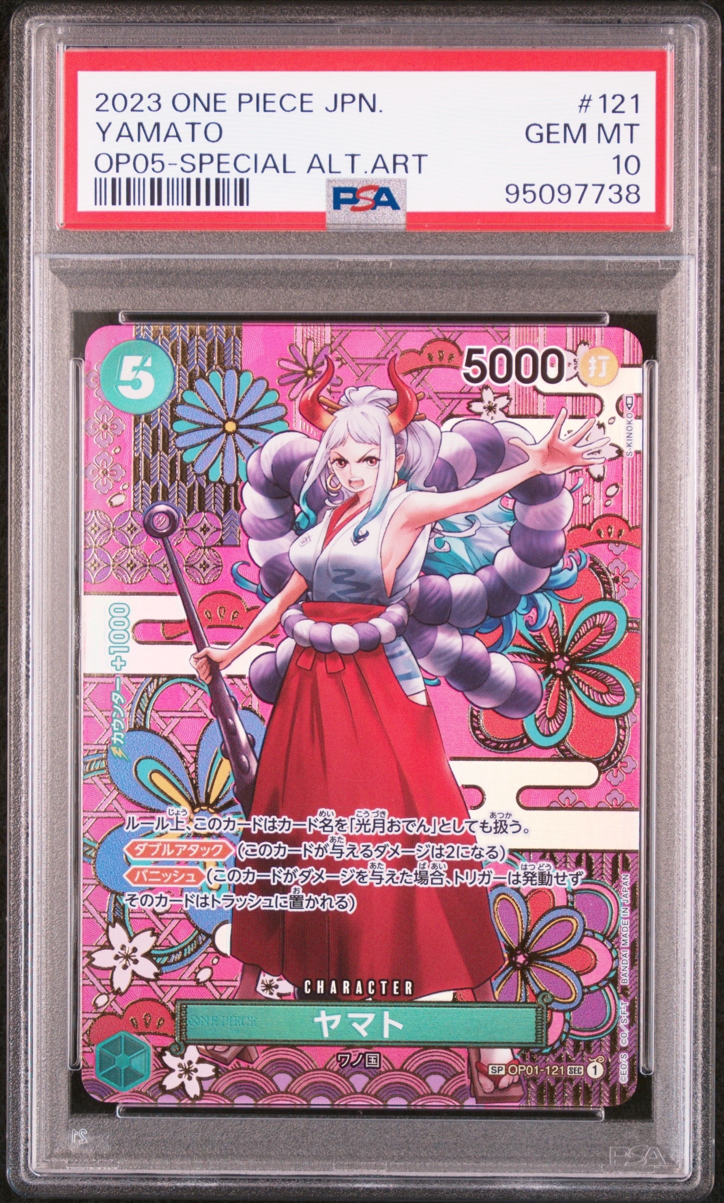 Yamato SEC-SPC [OP01-121] (Booster Pack Awakening of the New Era)