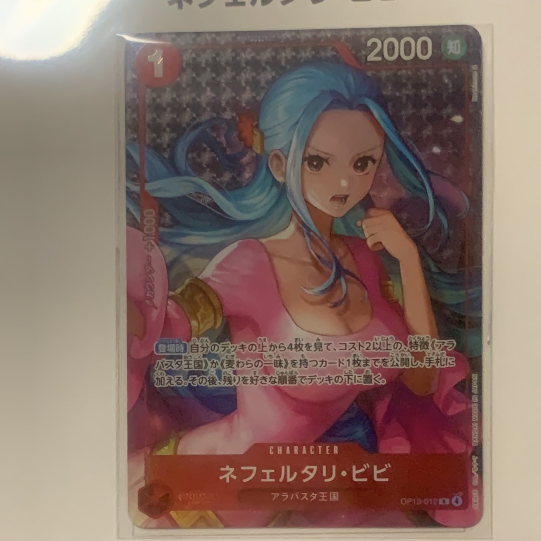 ネフェルタリ•ビビ OP13-012 R オフィシャルプレイマット付属カード ネフェルタリ・ビビ【R】{OP13-012} - カードラッシュ ワンピース