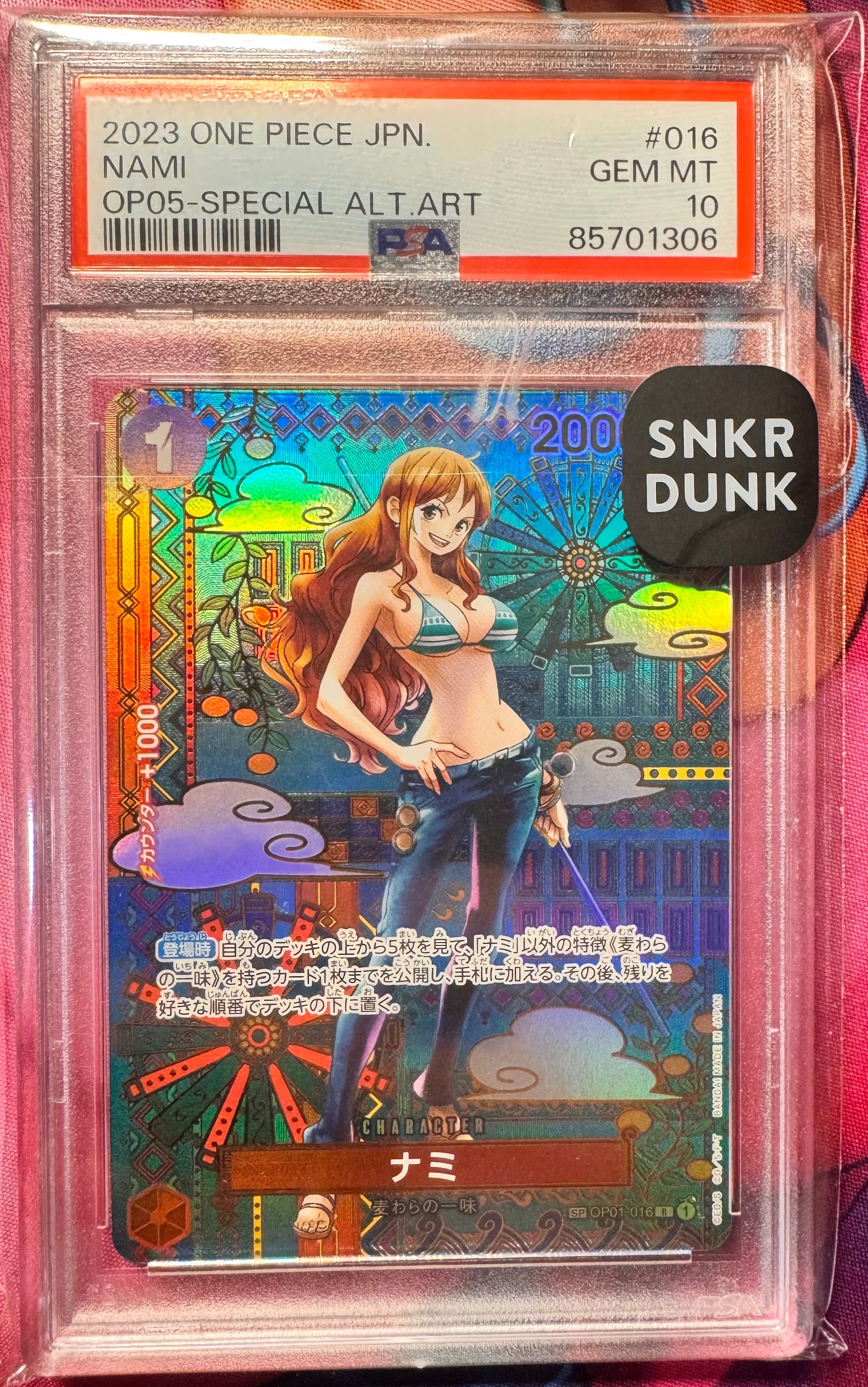 ナミ R-SPC (和柄ナミ) [OP01-016] (ブースターパック 新時代の主役)