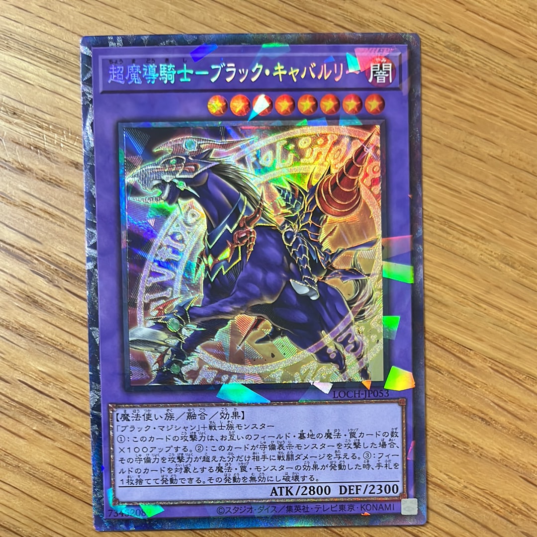 PSA10】E・HERO スチーム・ヒーラー UL [BPT-JP004](BOOSTER PACK