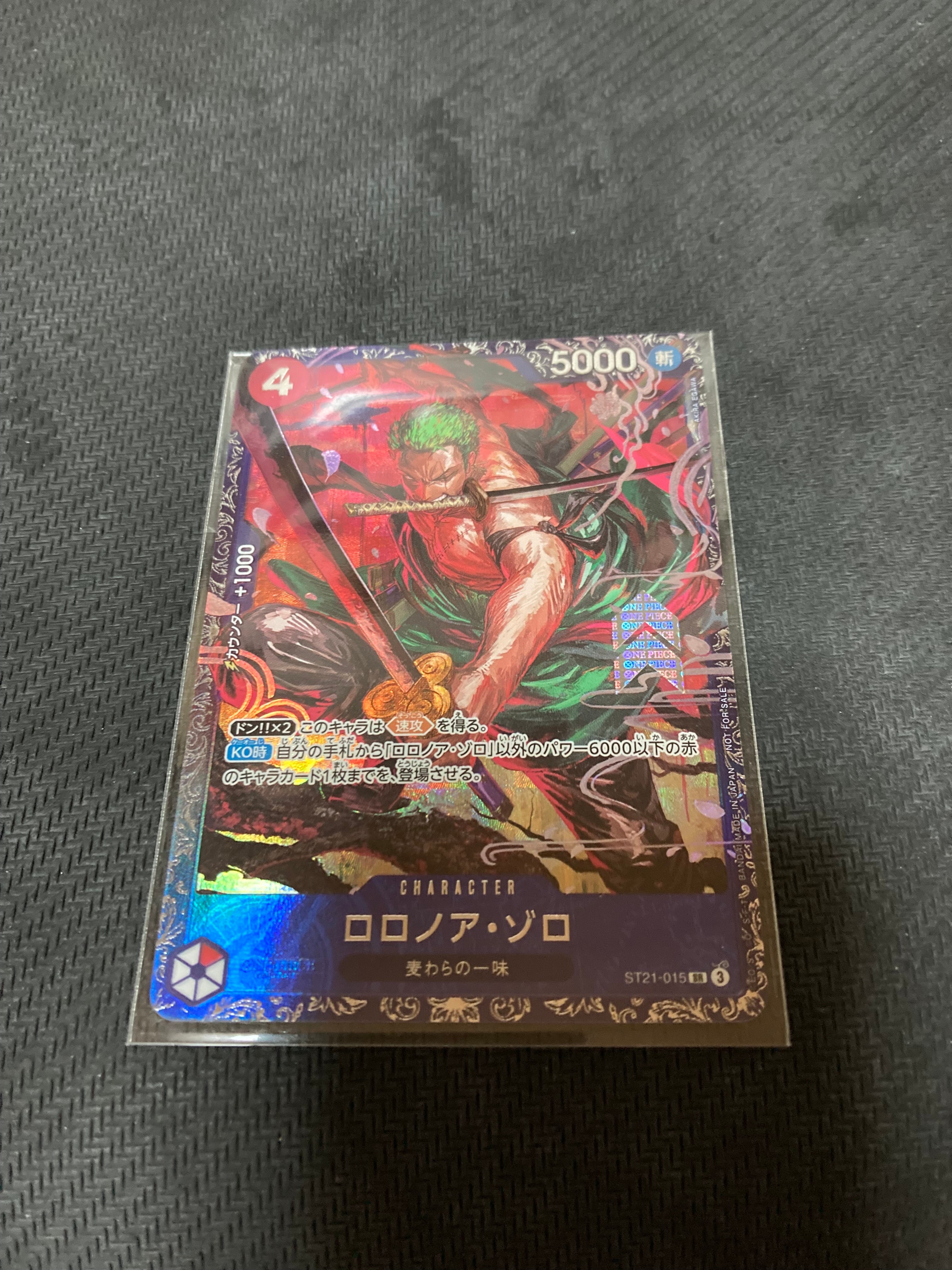 ロロノア・ゾロ SR [ST21-015](プロモーションカード「フラッグシップ