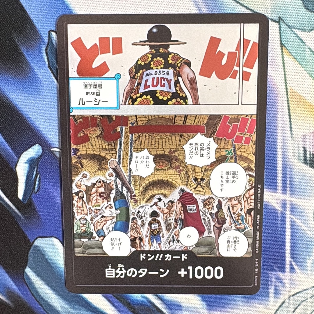 ドン!!カード (メラメラの実争奪戦) :参加記念品(プロモーションカード「メラメラの実争奪戦」)